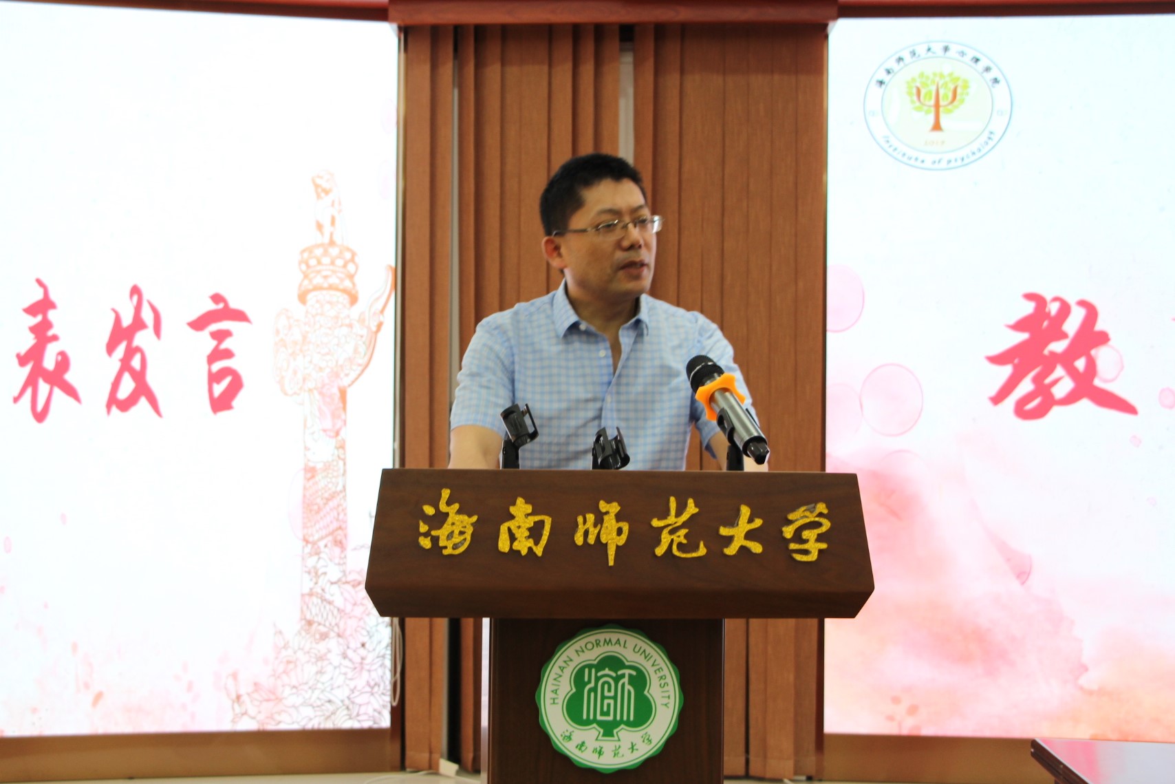 青年之声・记心理学院2020级新生开学典礼