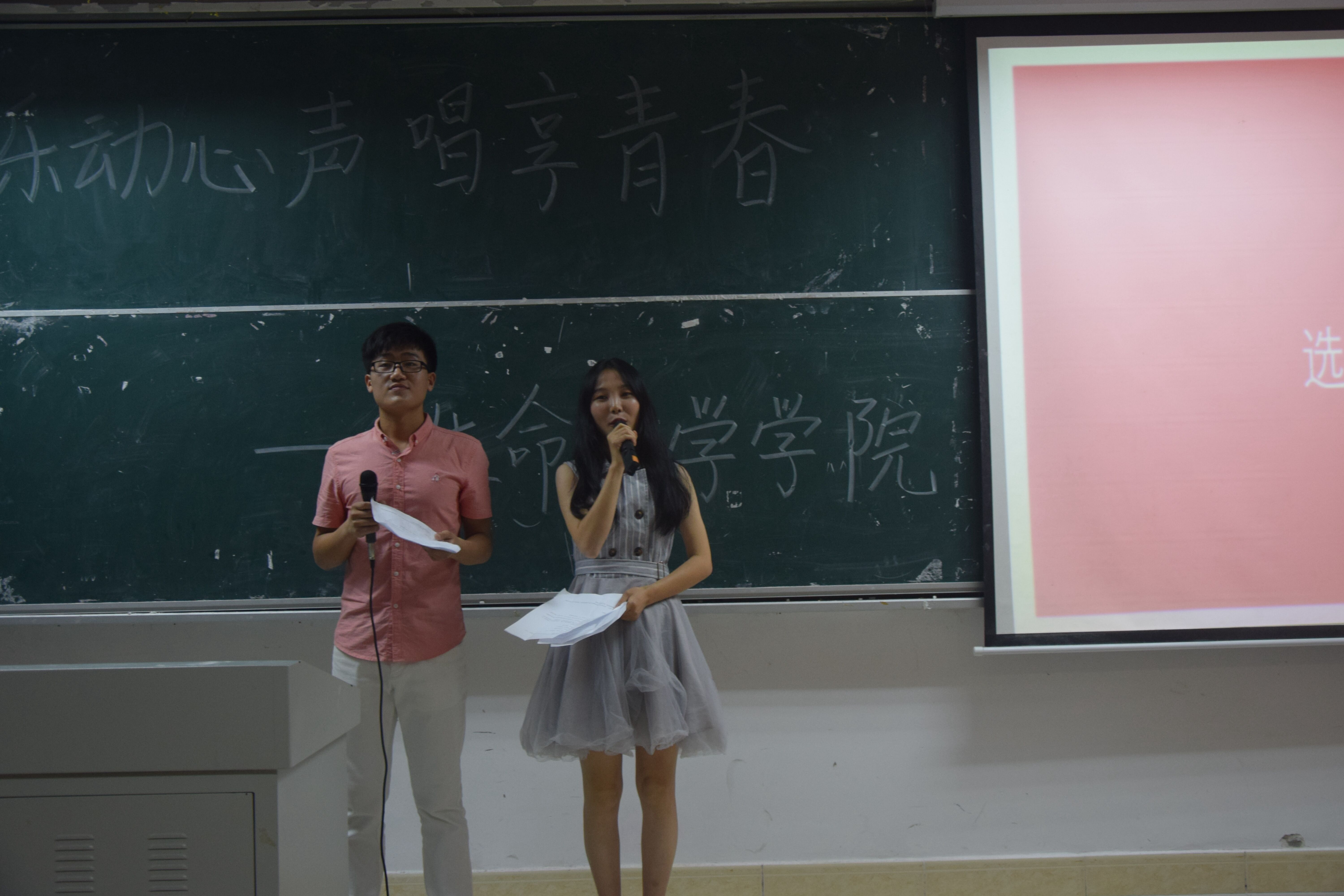 青年之声・乐动心声，唱享青春―记3月30日生命科学学院歌手大赛初赛