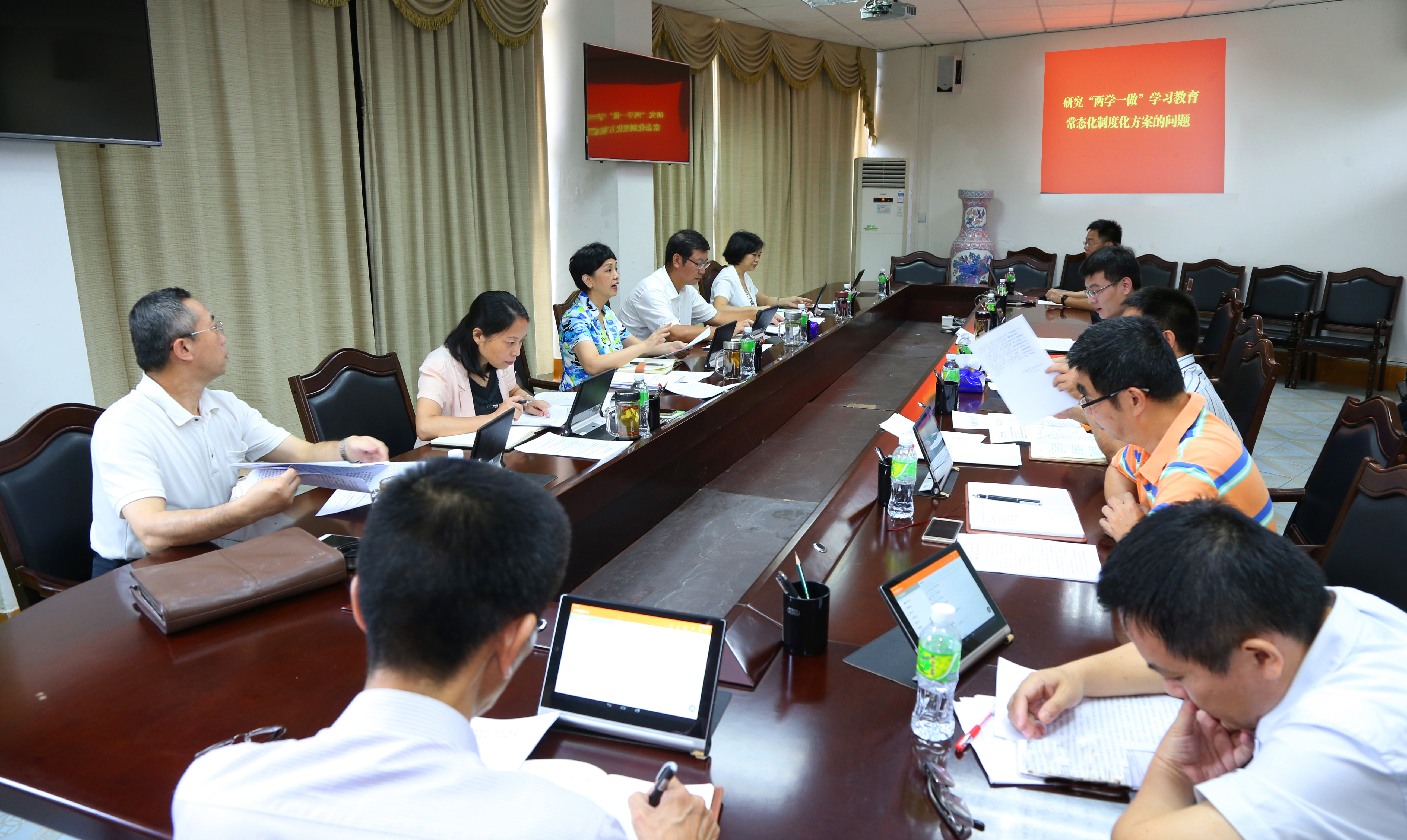 我校研究“两学一做”学习教育常态化制度化方案