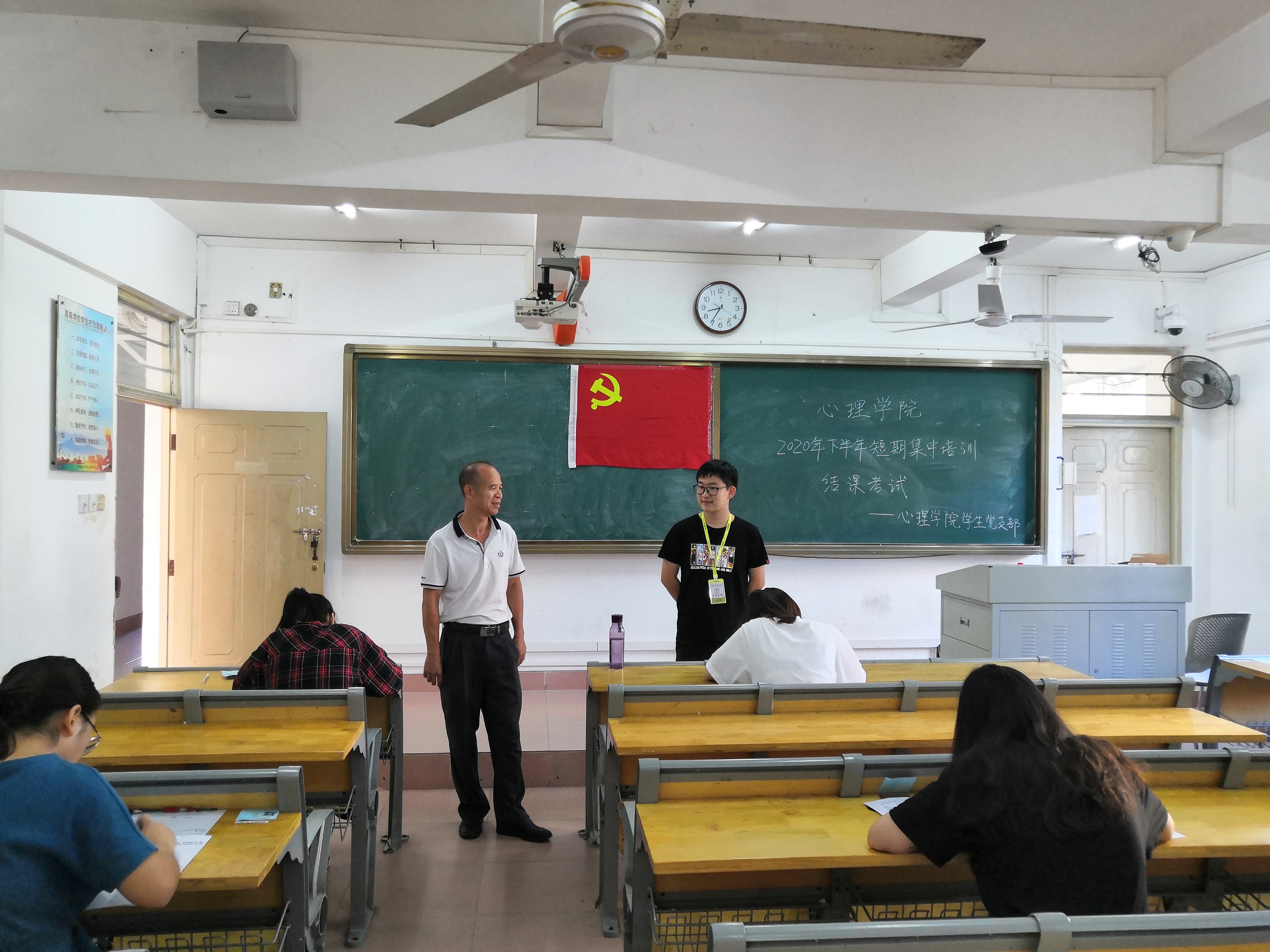 心理学院学生党支部组织开展2020年下半年短期集中培训结业考试