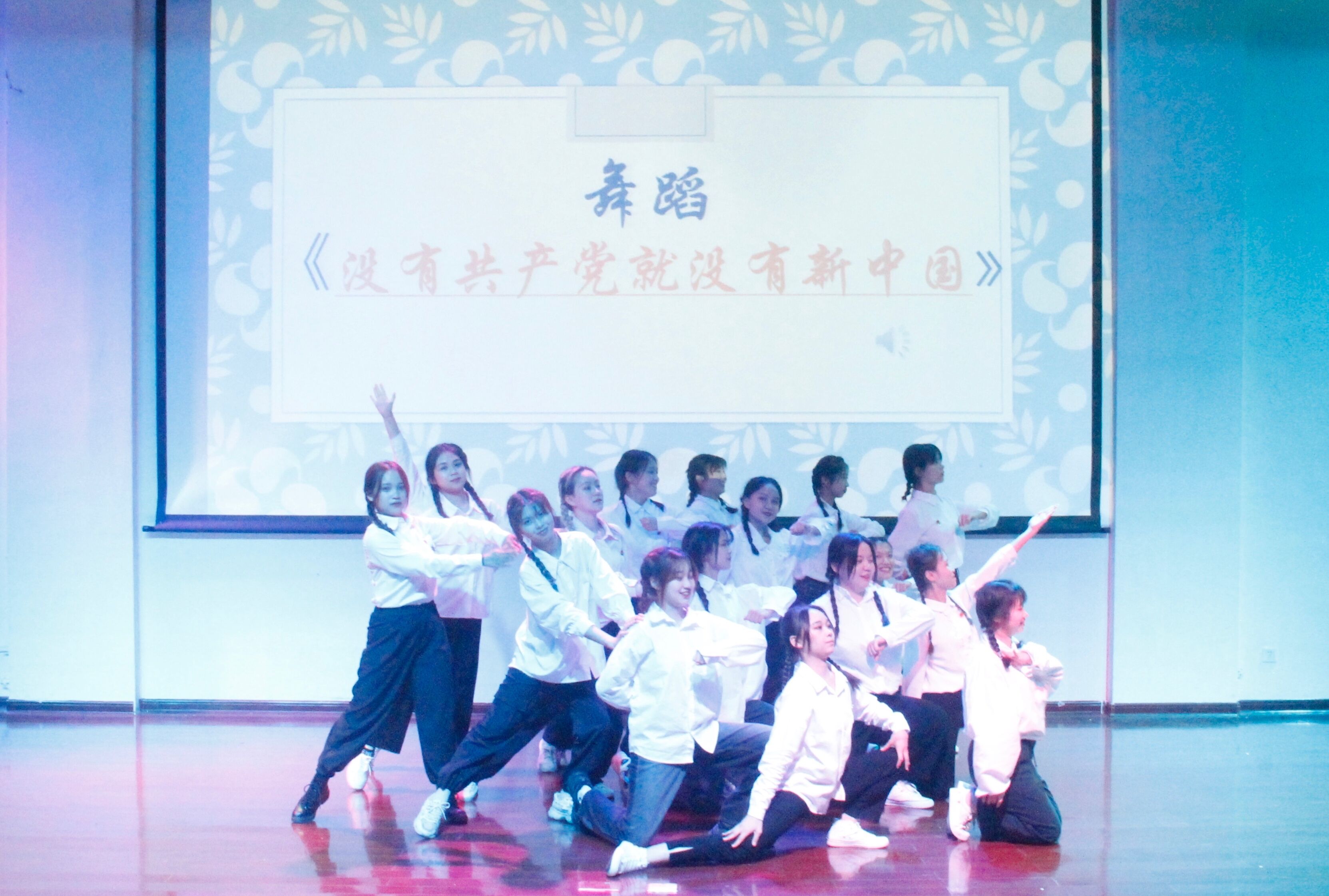 记文学院2020-2021年度社团表彰才艺晚会暨颁奖典礼