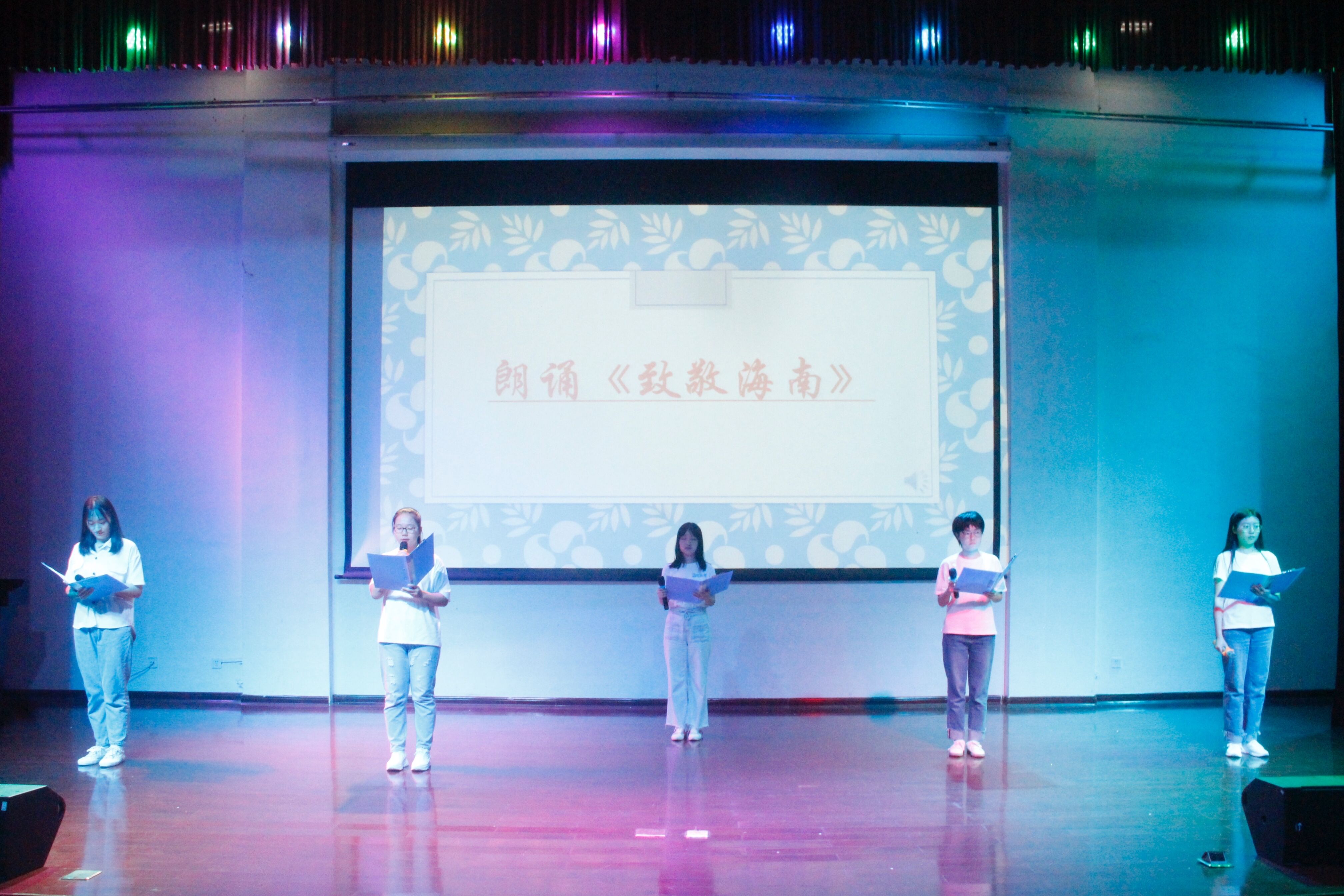 记文学院2020-2021年度社团表彰才艺晚会暨颁奖典礼