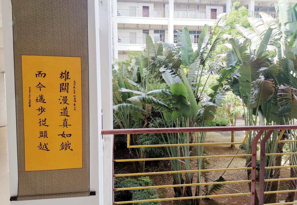 文学院举办“传承红色文化，凝聚党史之魂”红色诗词书法作品展