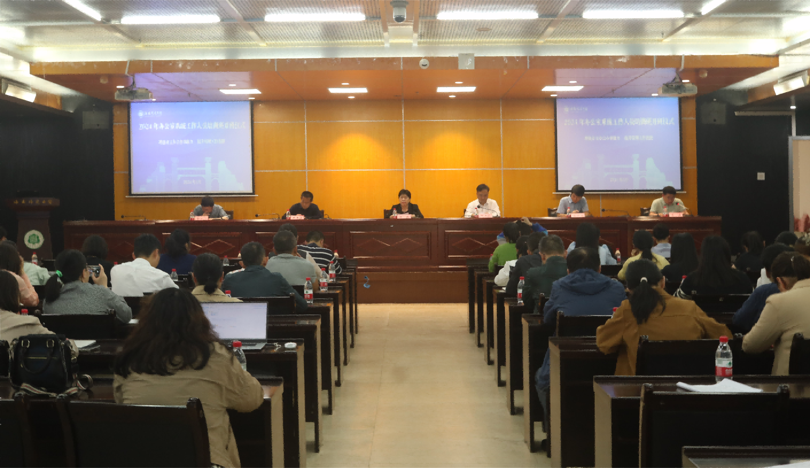 全校办公系统工作人员培训班开班