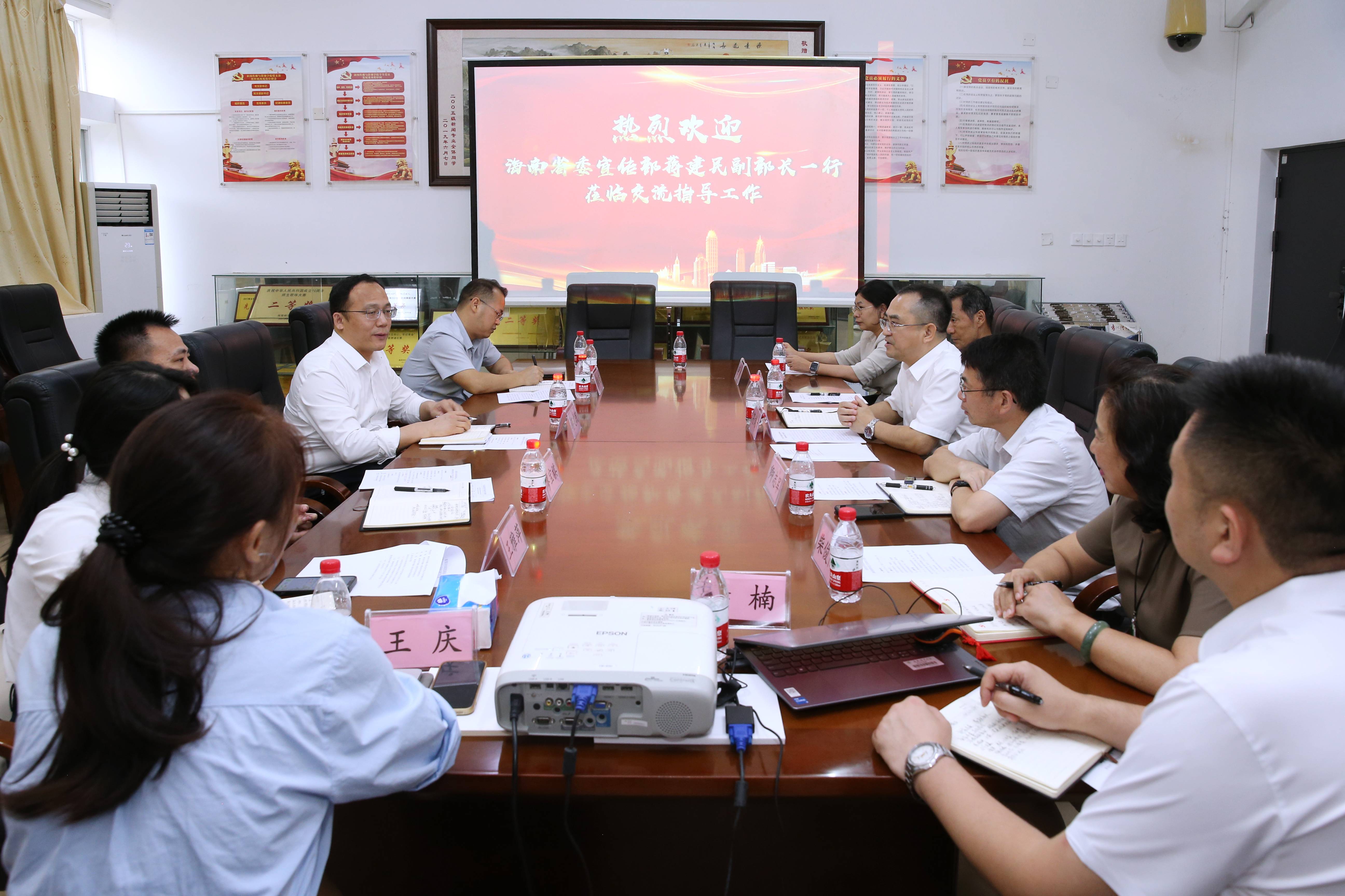 省委宣传部副部长蒋建民一行来我校调研部校共建新闻传播与影视学院工作