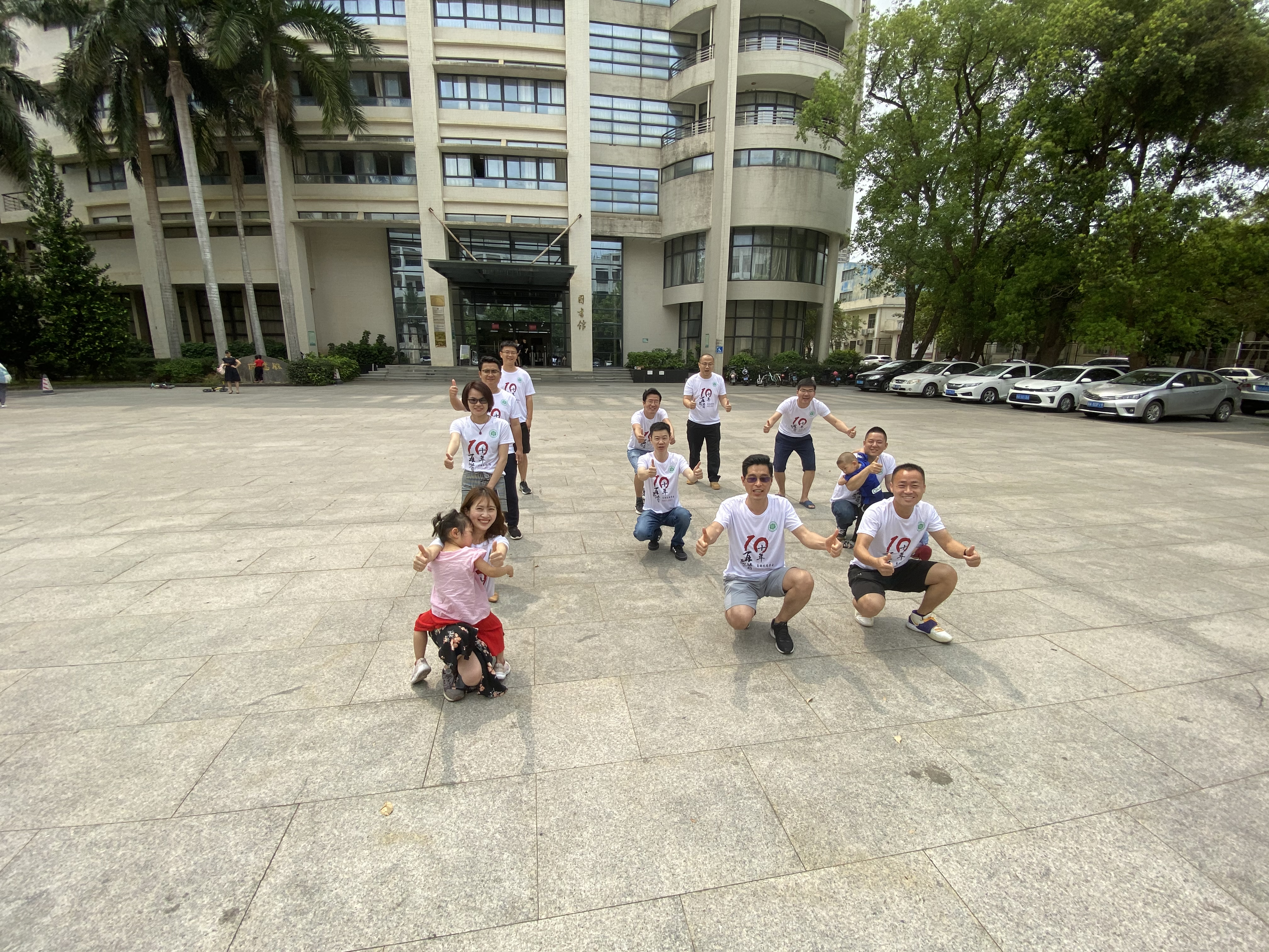 毕业十周年，归来仍是少年——07自动化班毕业“十年磨一见”母校团聚活动