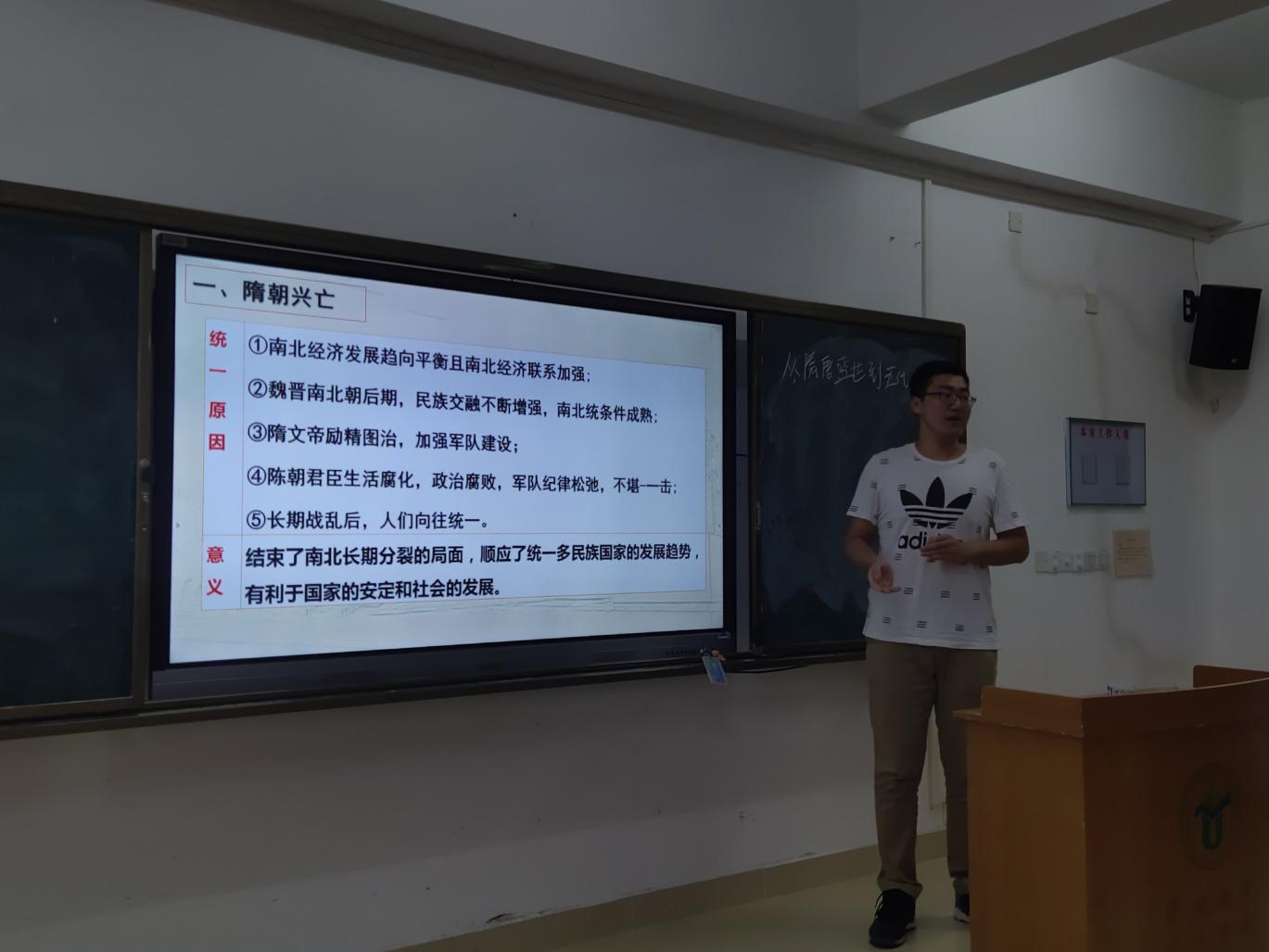 青年之声・学院新闻｜记首届统编历史教材“精彩一课”全国教学大赛之星空游戏官方历史文化学院选拔赛