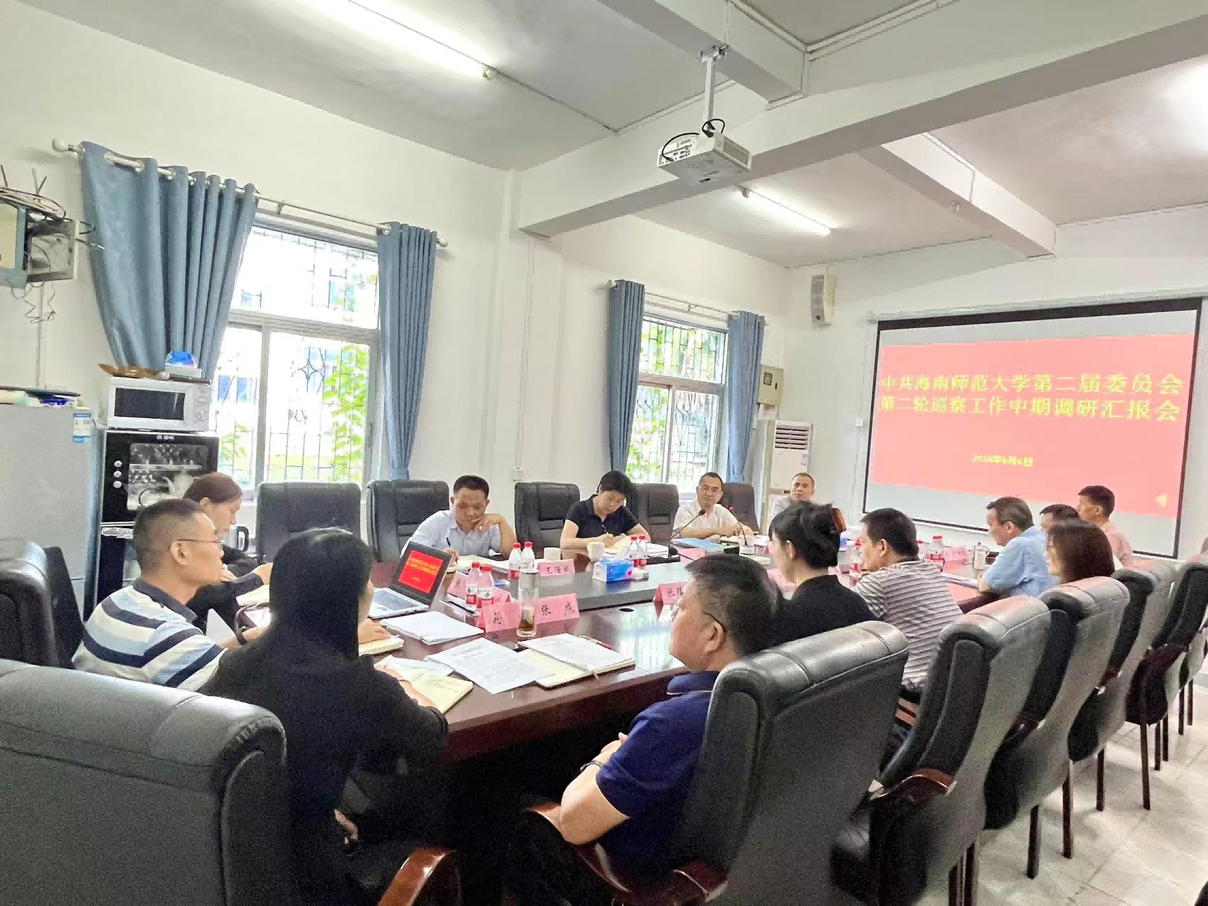 我校召开二届党委第二轮巡察工作中期调研汇报会