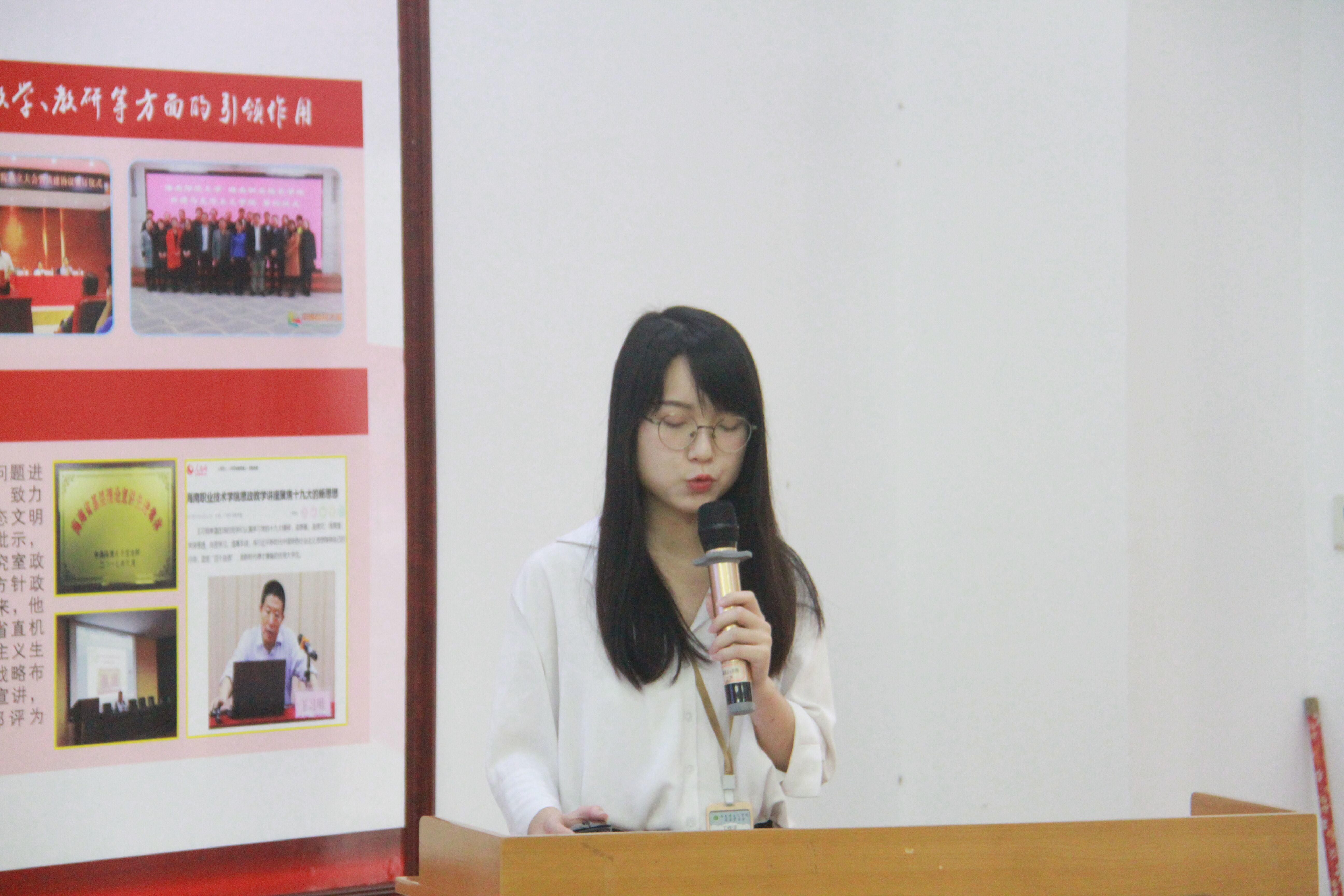 青年之声・记马克思主义学院第二次全体学生干部大会