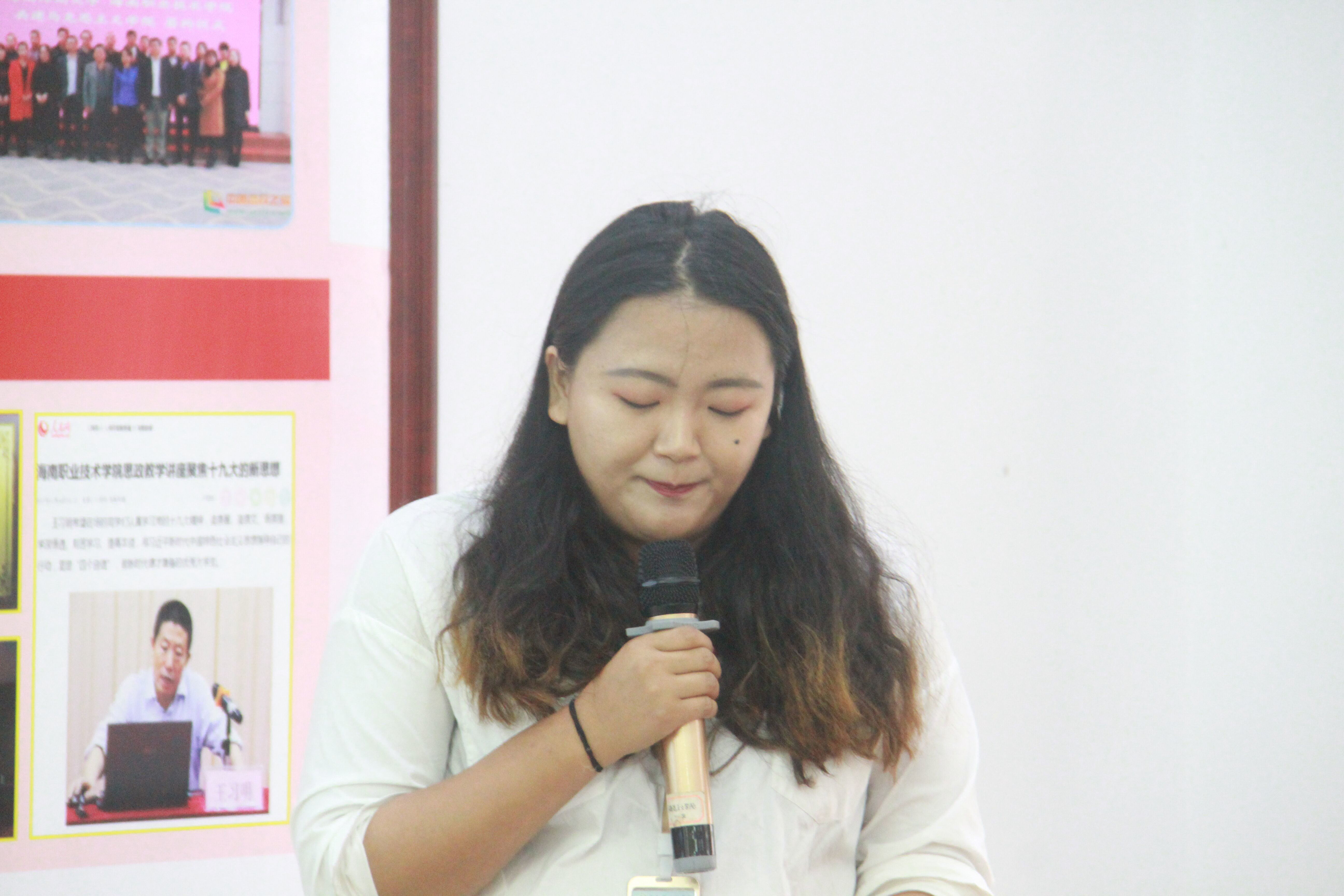 青年之声・记马克思主义学院第二次全体学生干部大会