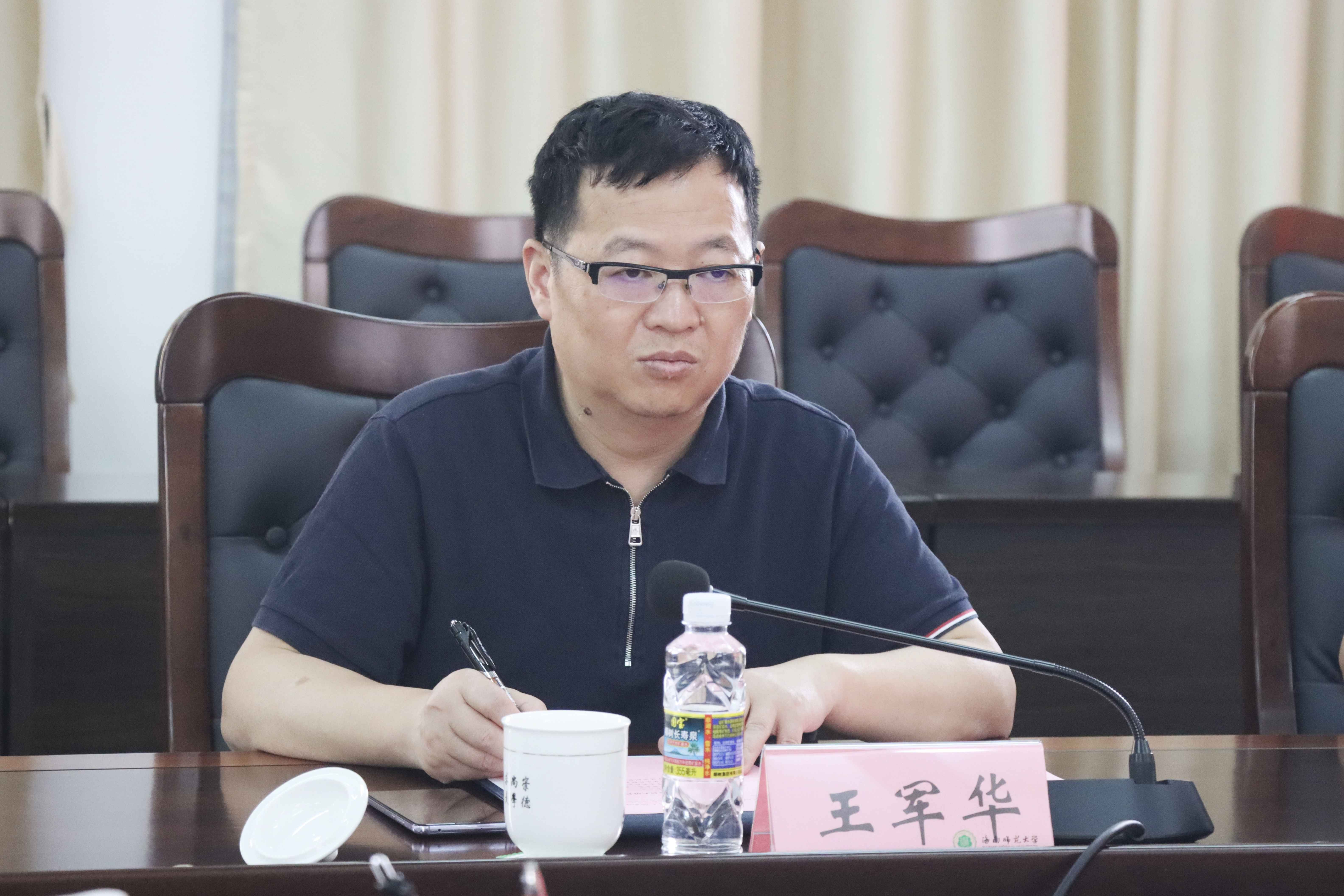 上海立信会计金融学院党委副书记、副校长王军华一行来我校调研座谈