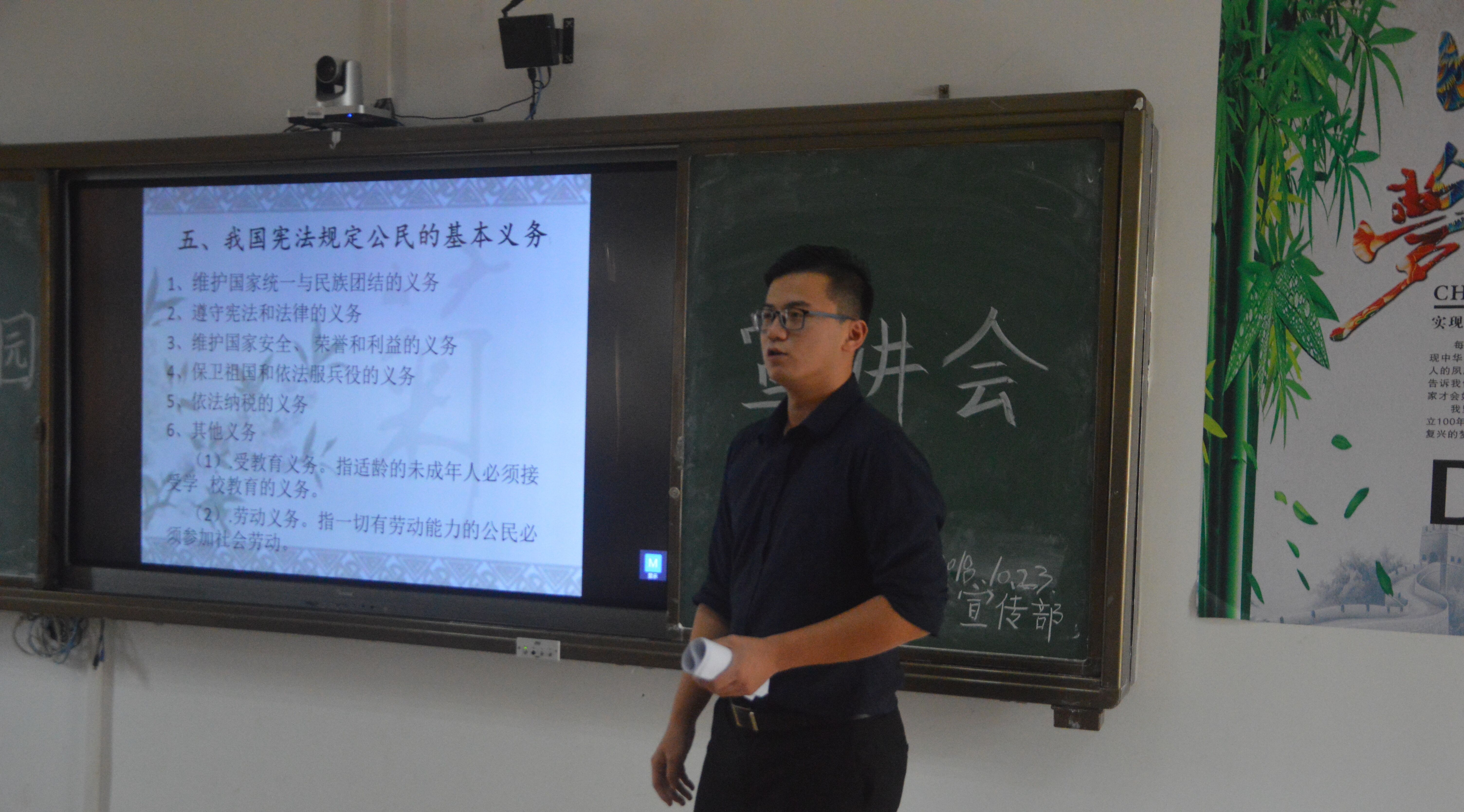 青年之声・教育与心理学院开展宪法进校园宣讲会活动