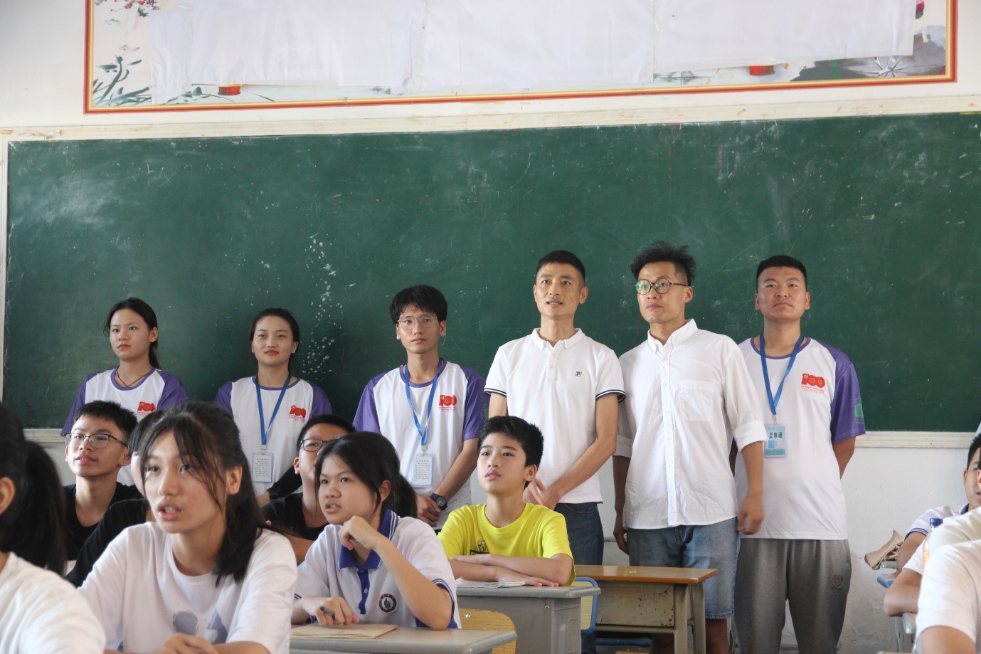 青年之声・三下乡