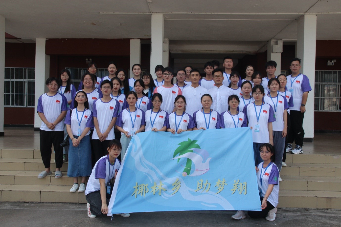 青年之声・三下乡