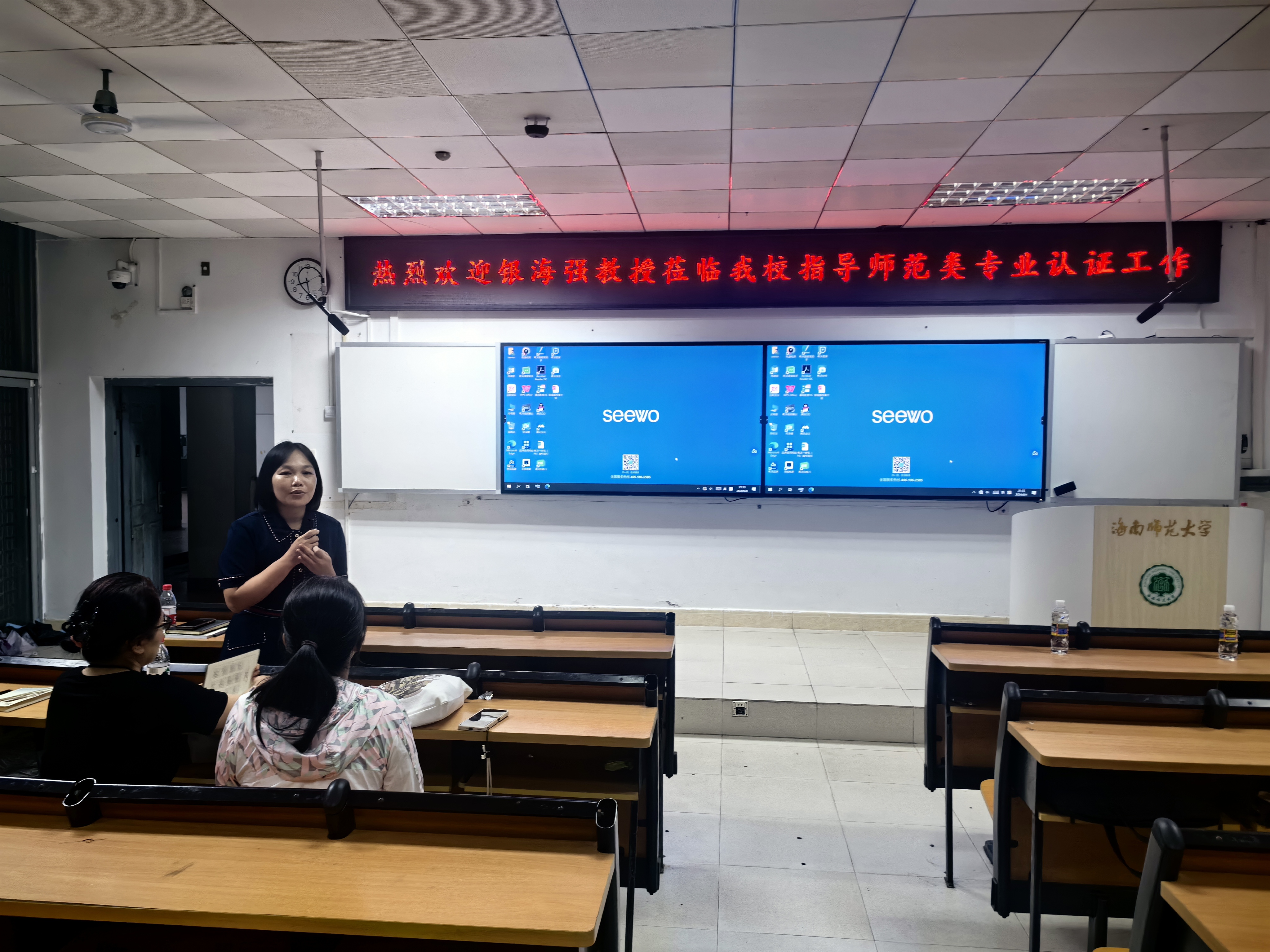 推进师范类专业认证工作坊专题报告―OBE理念下如何制订人才培养方案