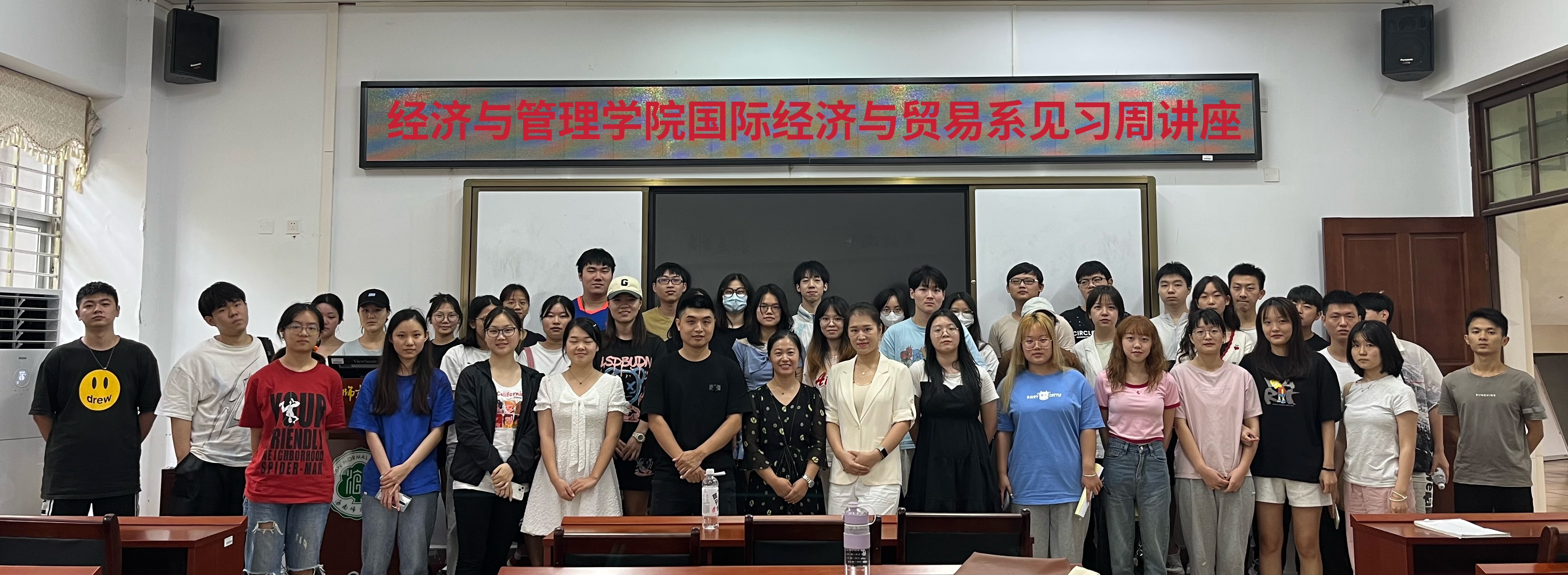 【校友来了】国际经济与贸易系优秀校友于海洋来我院做交流讲座