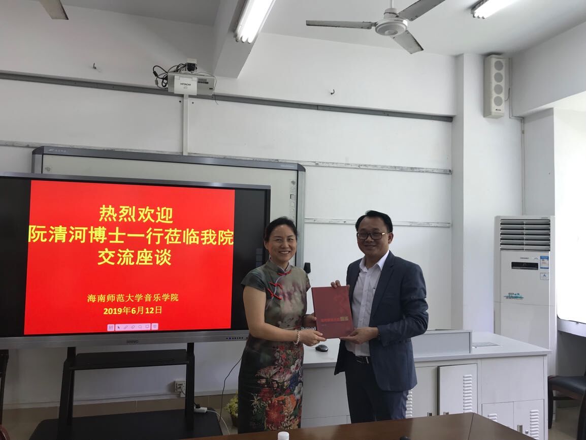 越南教育发展院主席阮清河博士来我校音乐学院访问交流