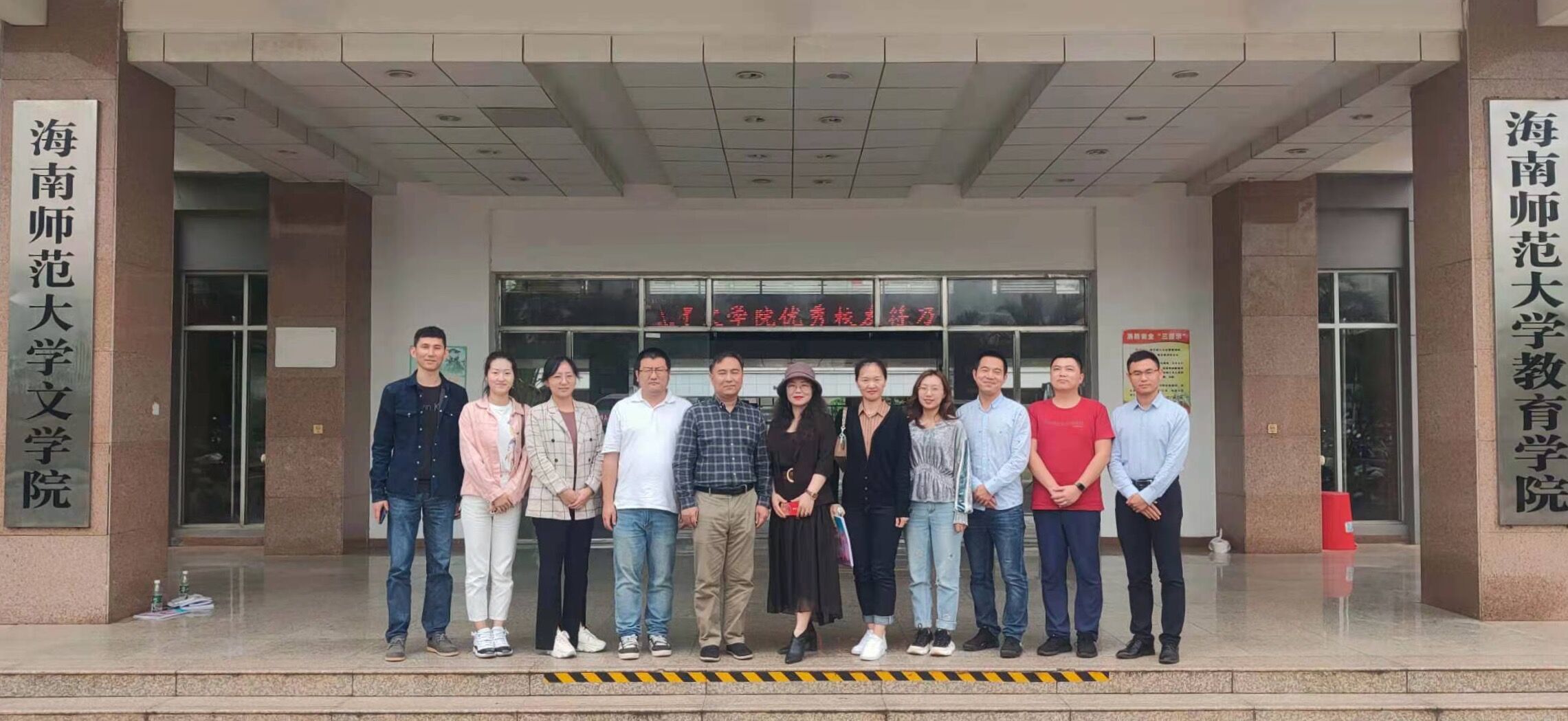 青年之声・琼台师范学院美术学院一行来我院考察交流