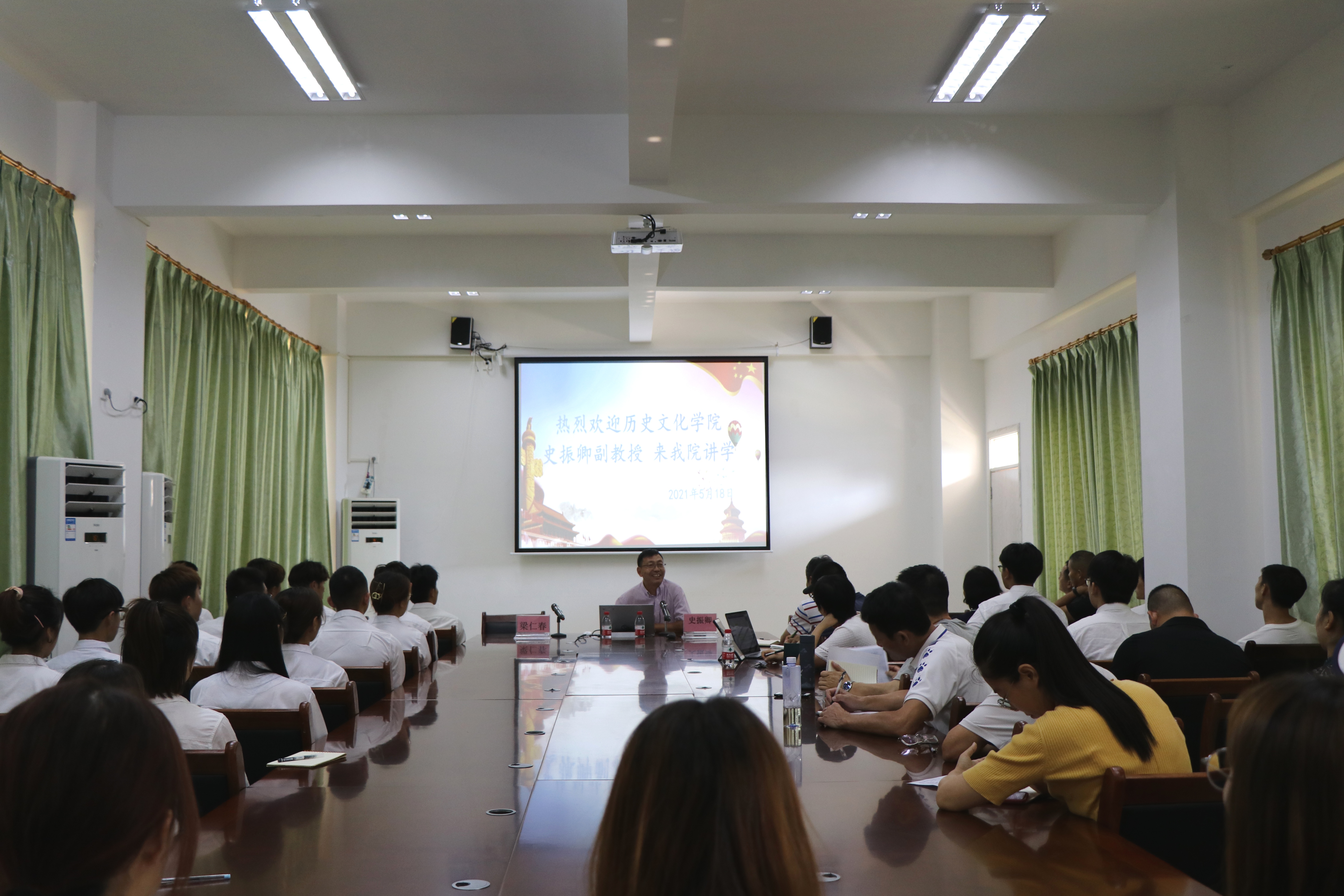 体育学院举办“习语经典•海南红旗谱”党史专题讲座
