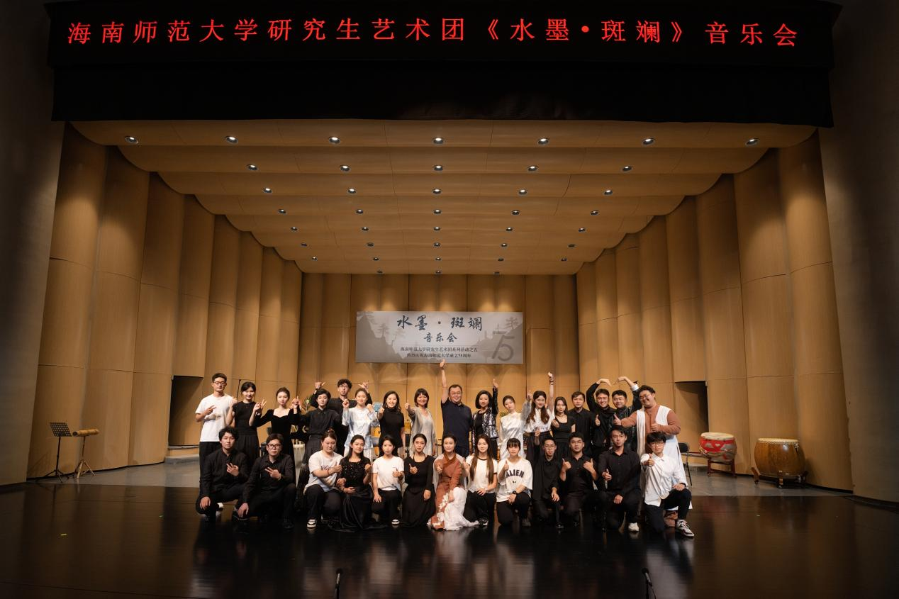 “水墨·斑斓”——庆祝星空游戏官方成立75周年器乐专场音乐会举行