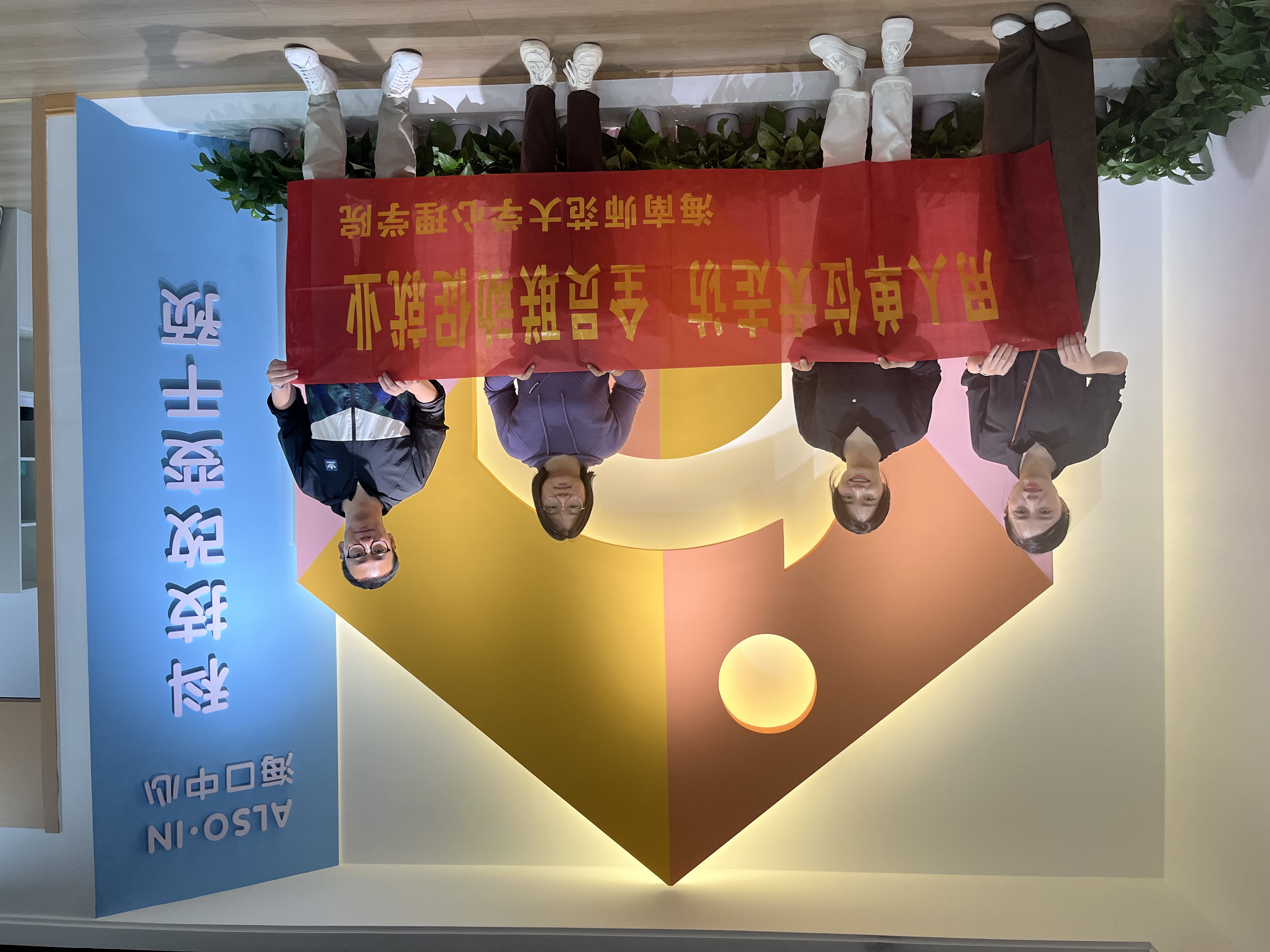 心理学院开展访企拓岗促就业工作