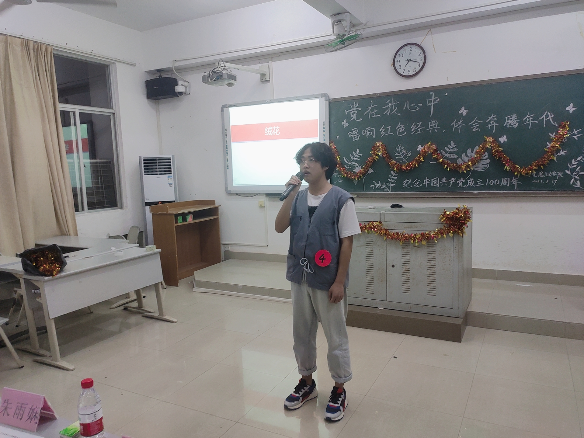 青年之声・“唱响红色经典，体会奔腾年代”星空游戏官方马克思主义学院2021唱红歌比赛暨校园十佳歌手比赛