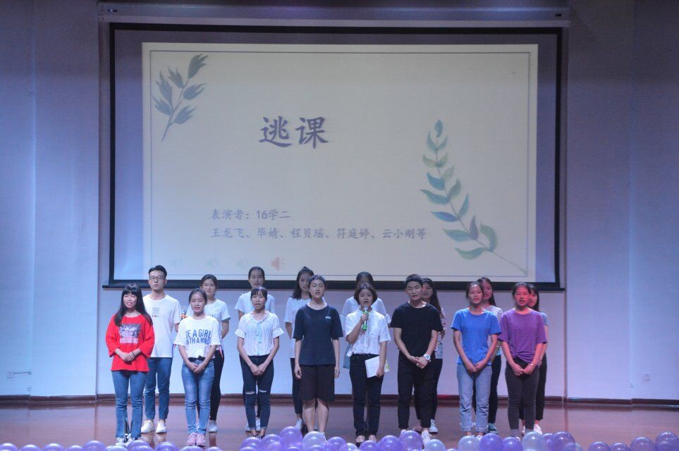 青年之声・教育与心理学院举办首届校园心理情景剧大赛