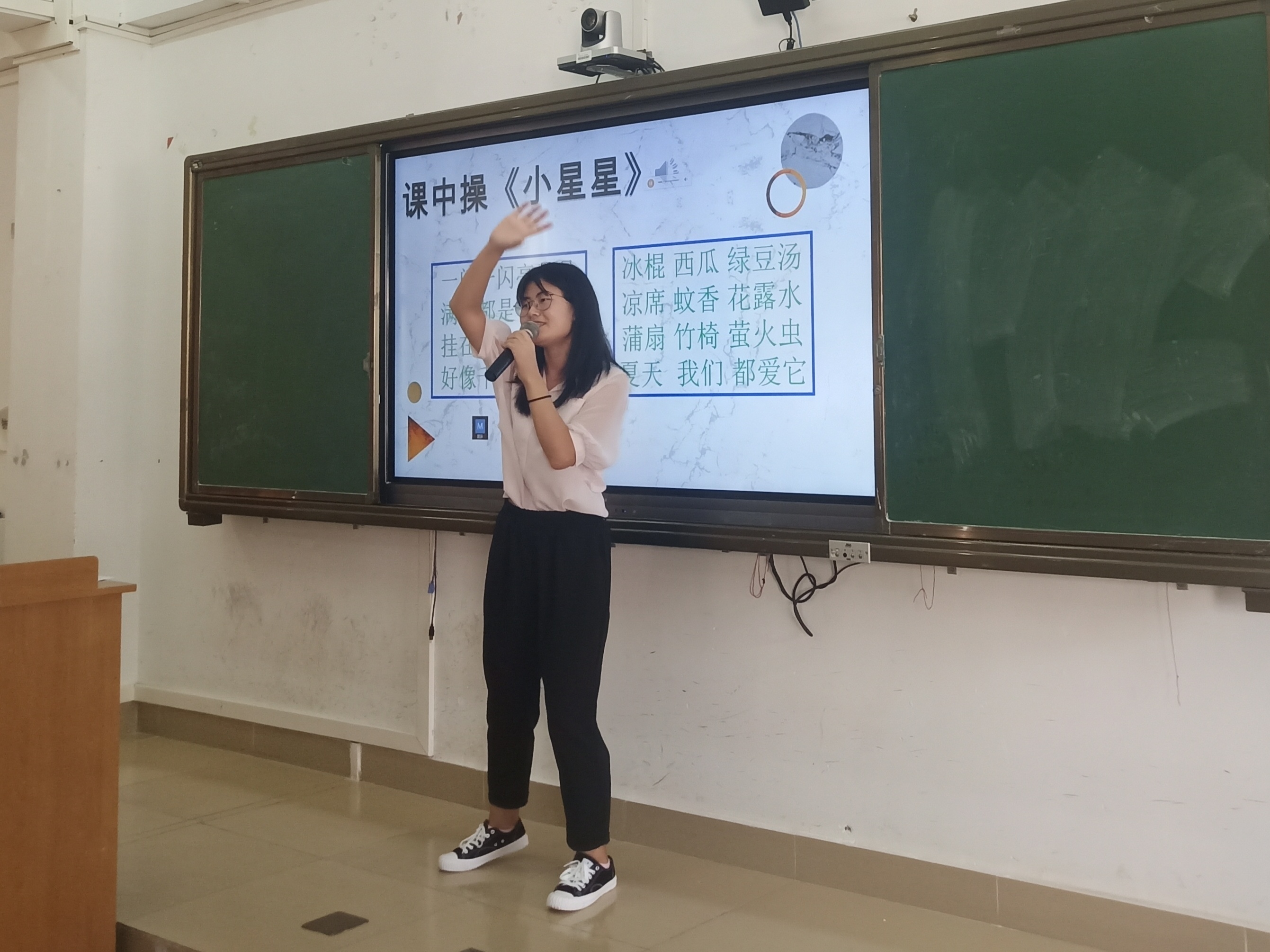 青年之声・教育学院教师技能大赛