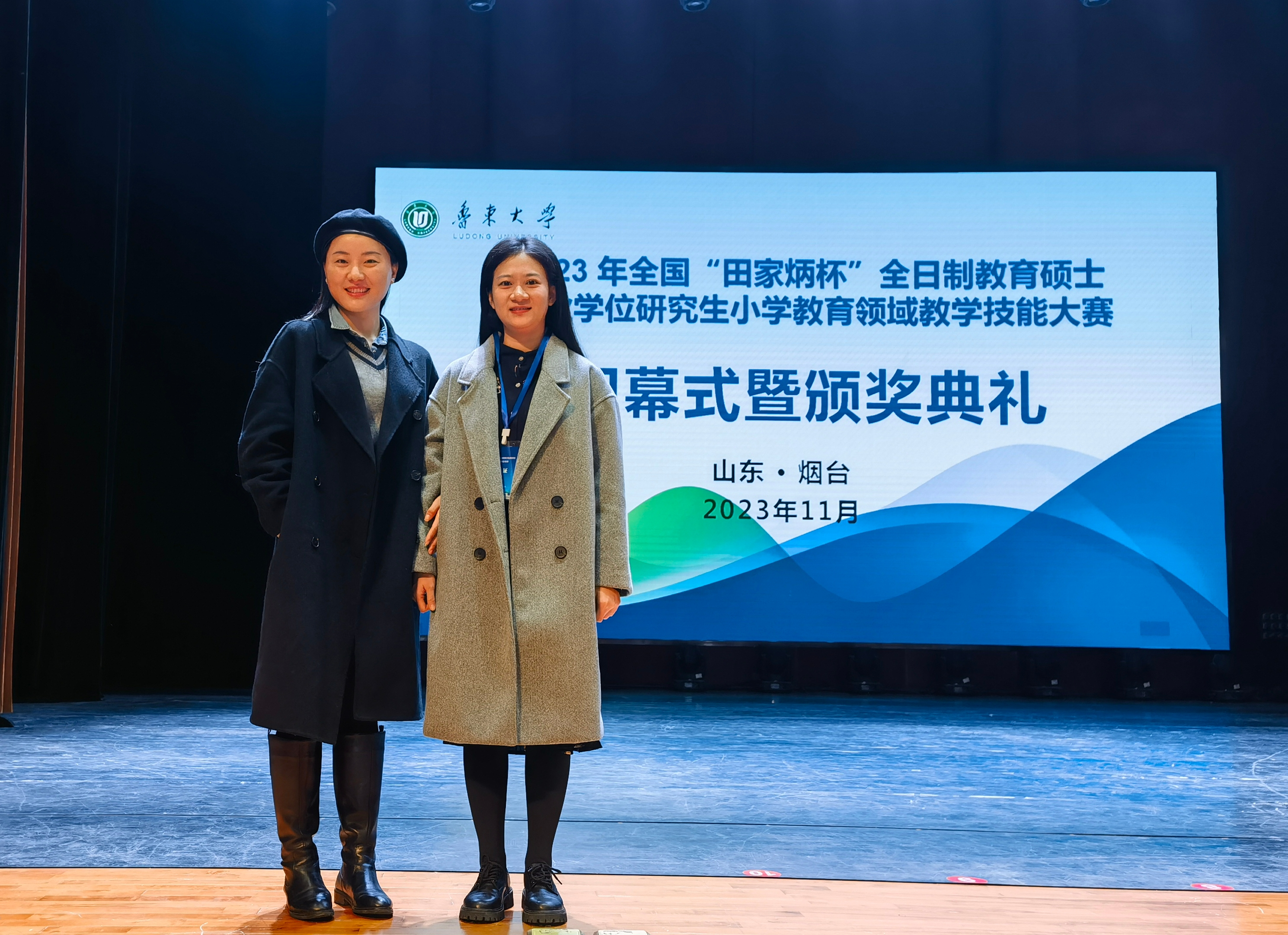 以赛促长,履践致远