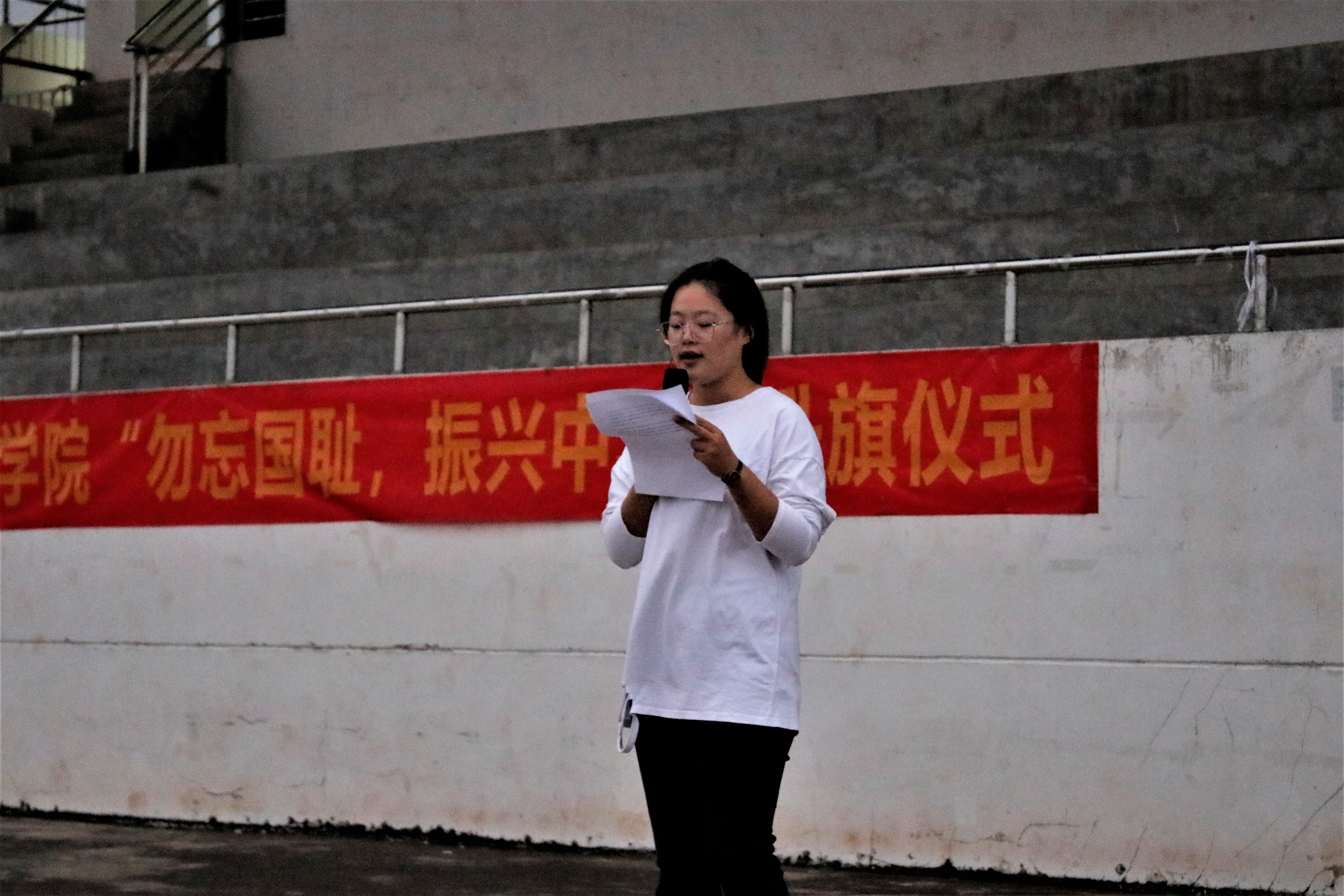 青年之声・记星空游戏官方历史文化学院升旗仪式