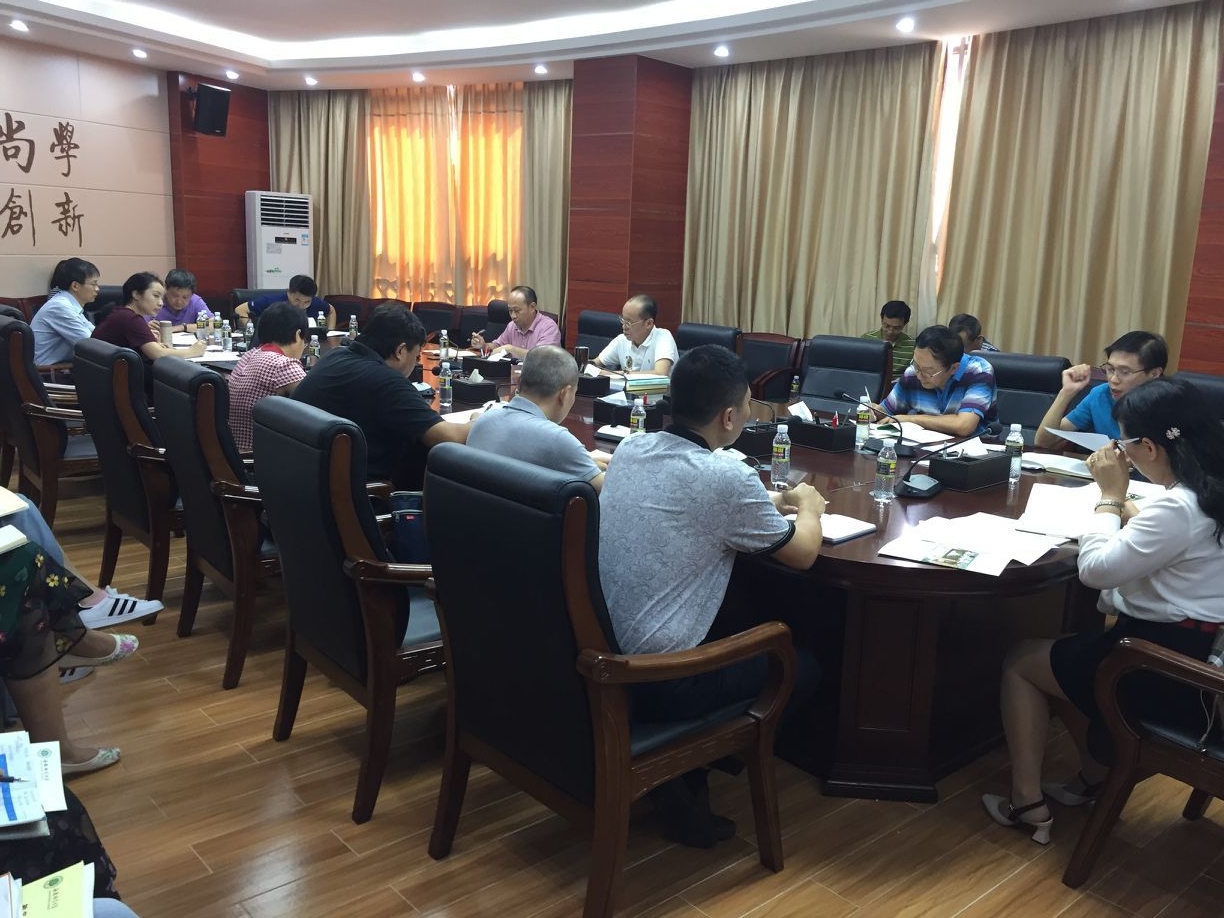 教务处召开本科教学工作会议