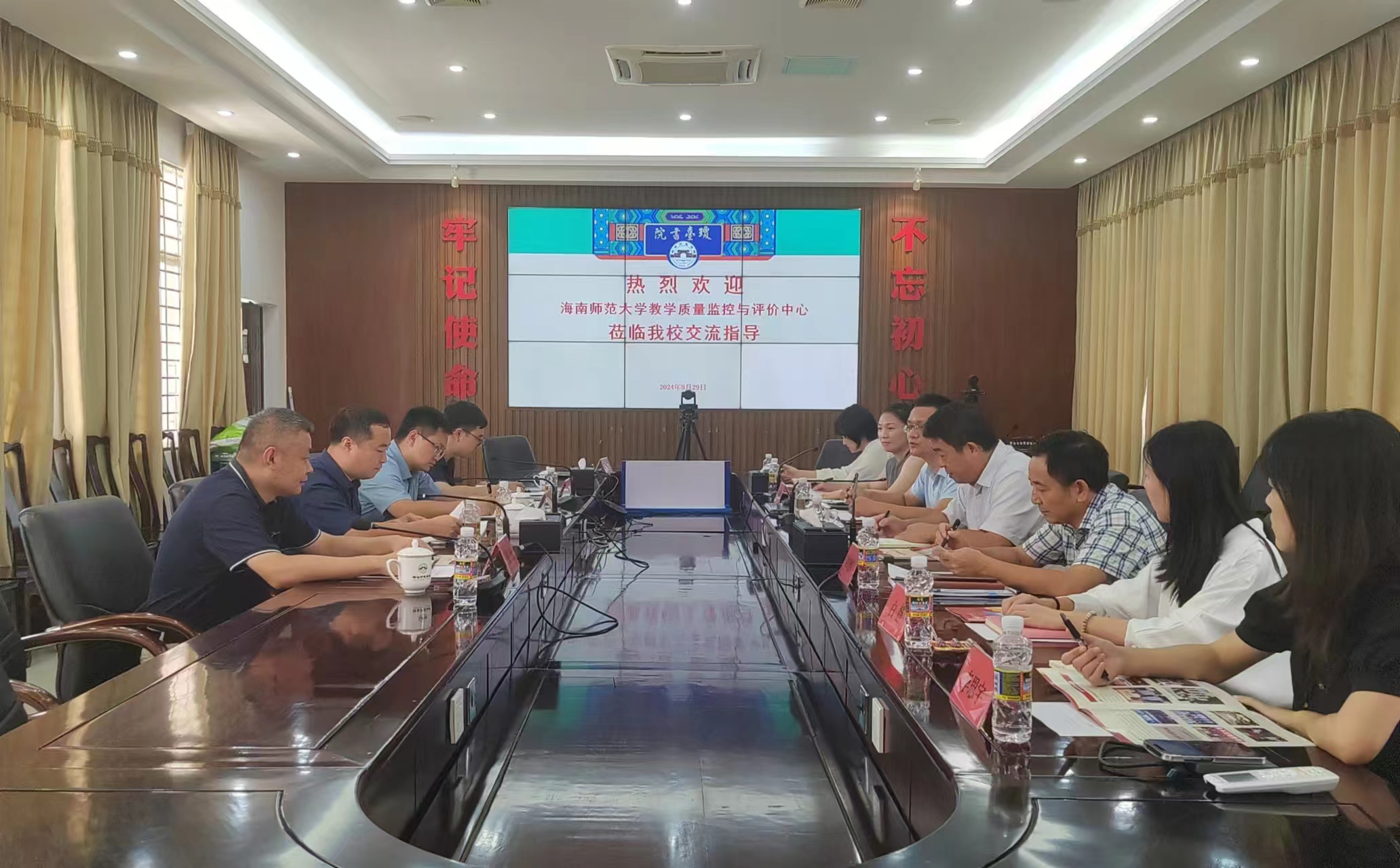 教学质量监控与评价中心负责人带队赴海南大学、琼台师范学院调研交流