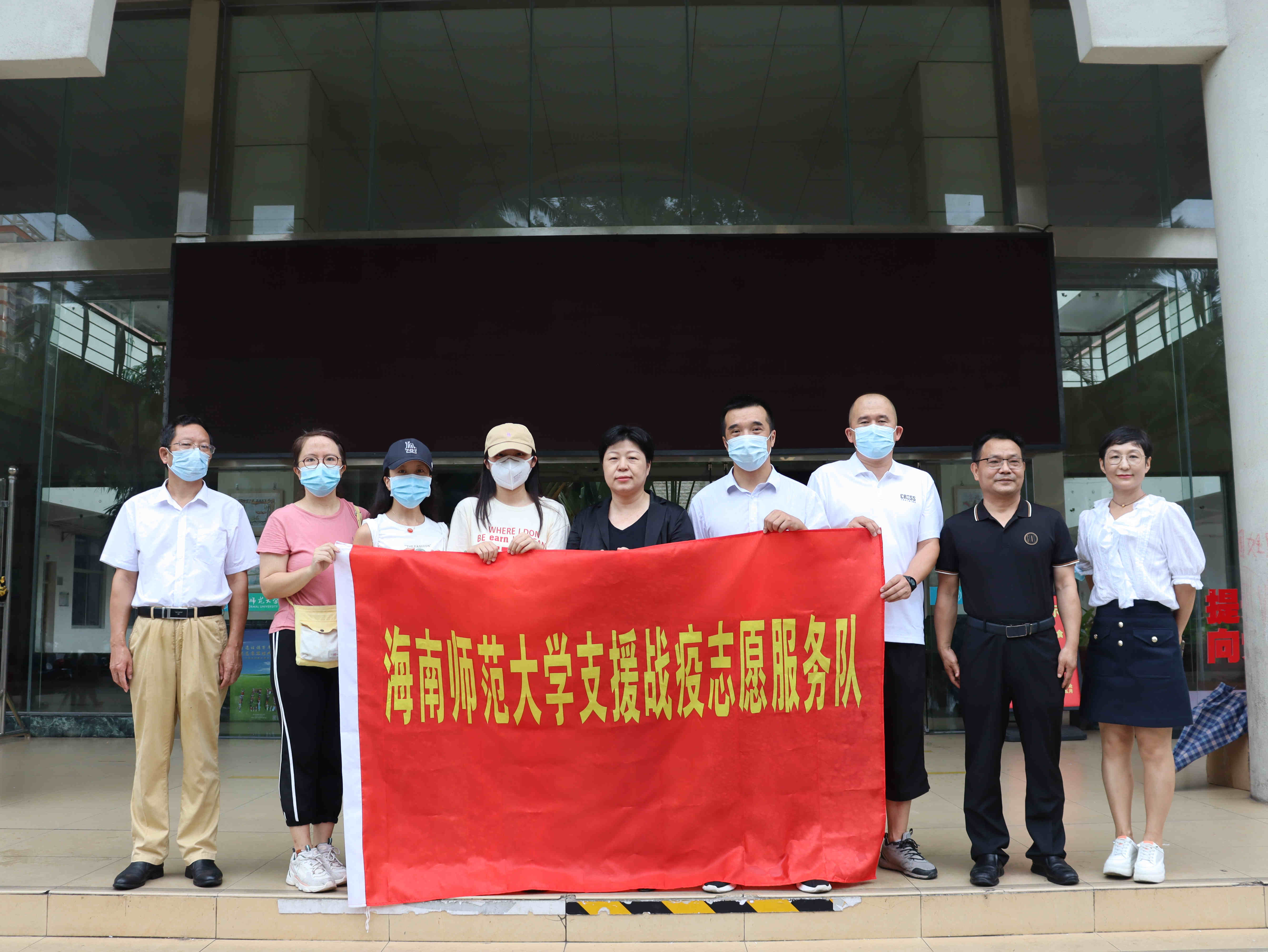 发挥外语人才优势,海师第六批志愿服务队奔赴战疫一线