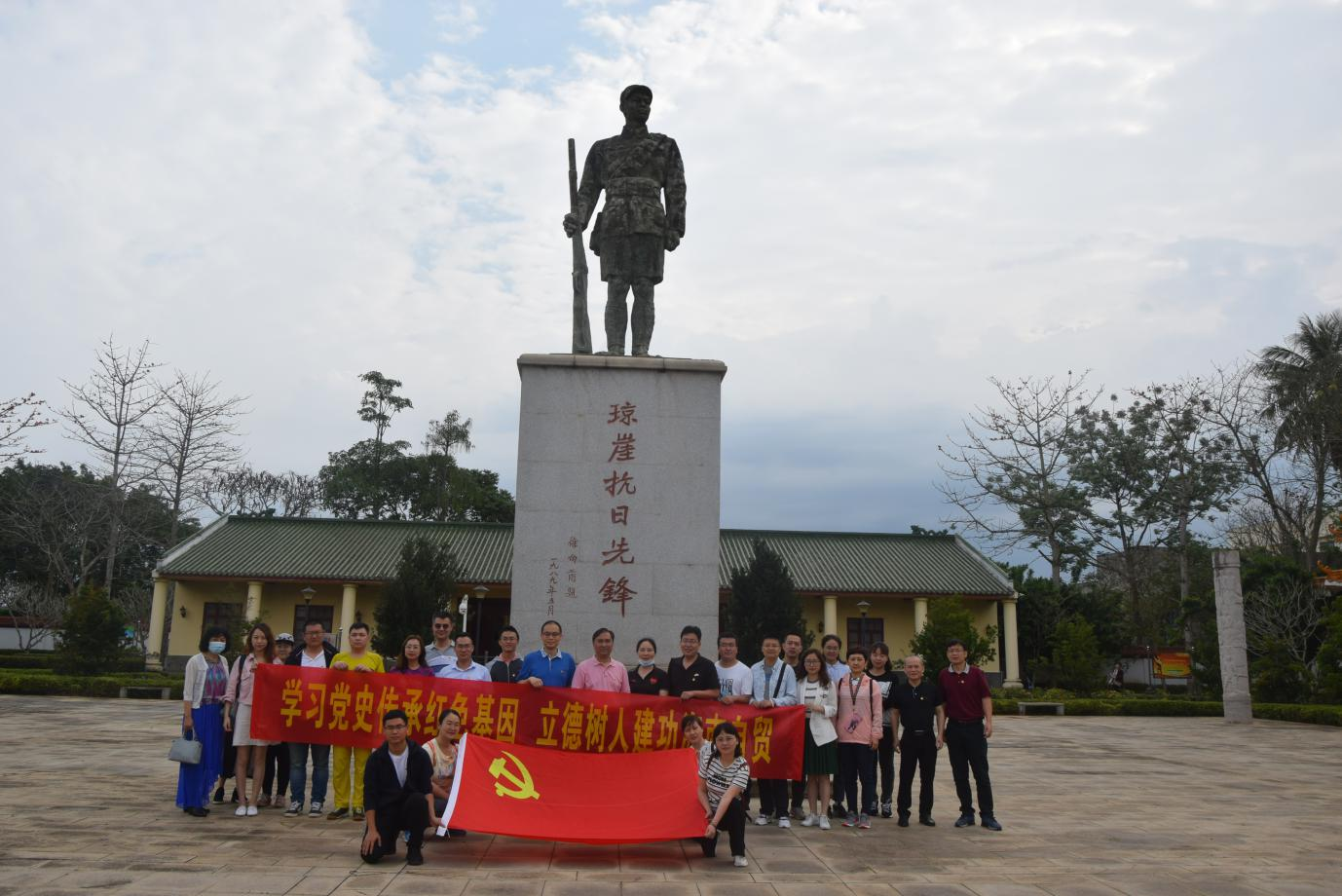 “学习党史传承红色基因，立德树人建功海南自贸”--文学院教工党支部开展主题党日活动