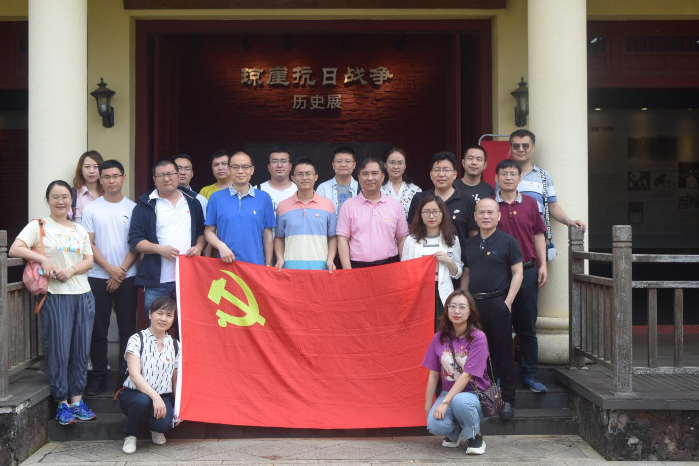 “学习党史传承红色基因，立德树人建功海南自贸”--文学院教工党支部开展主题党日活动