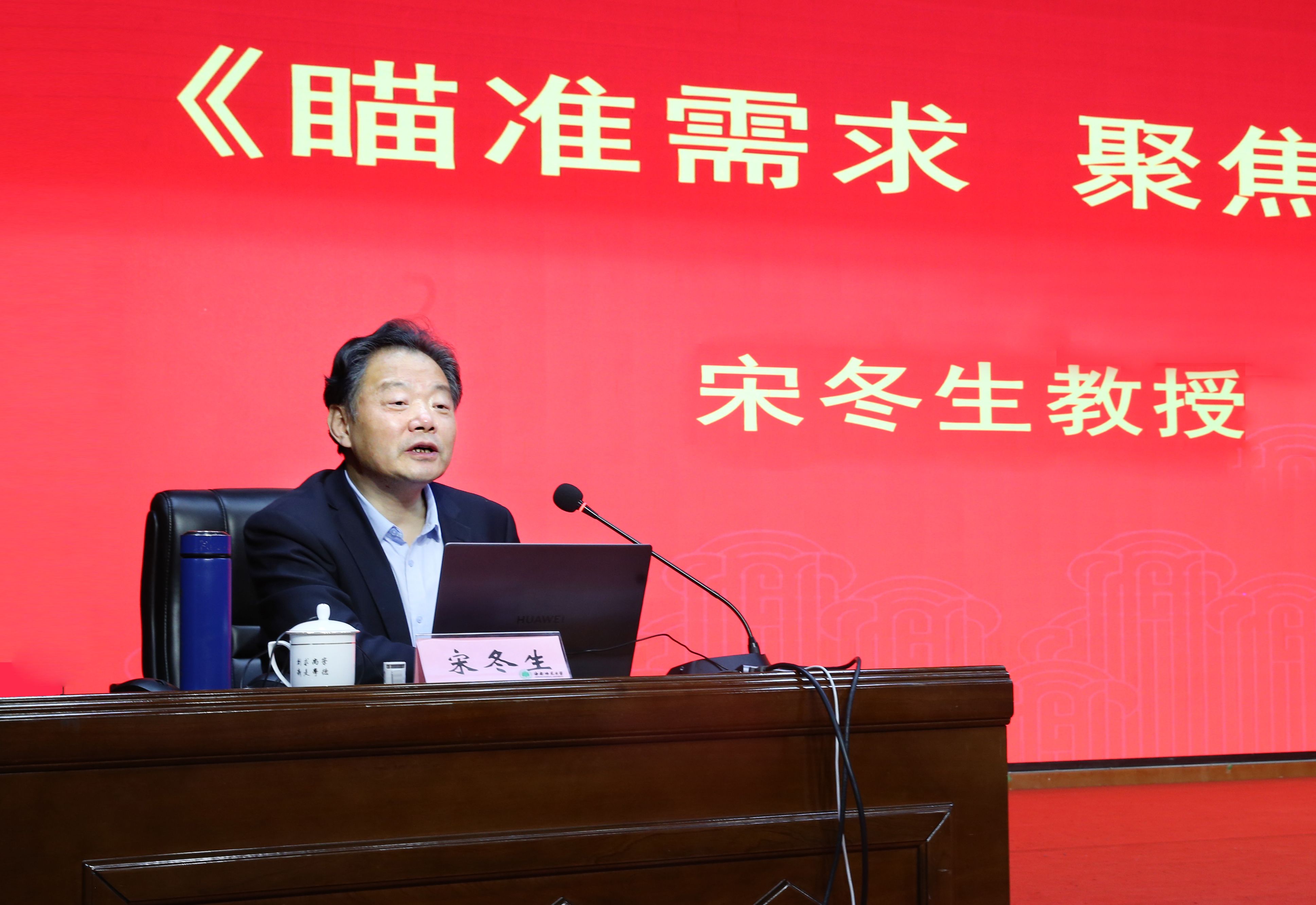 学校召开师范类专业认证工作推进会