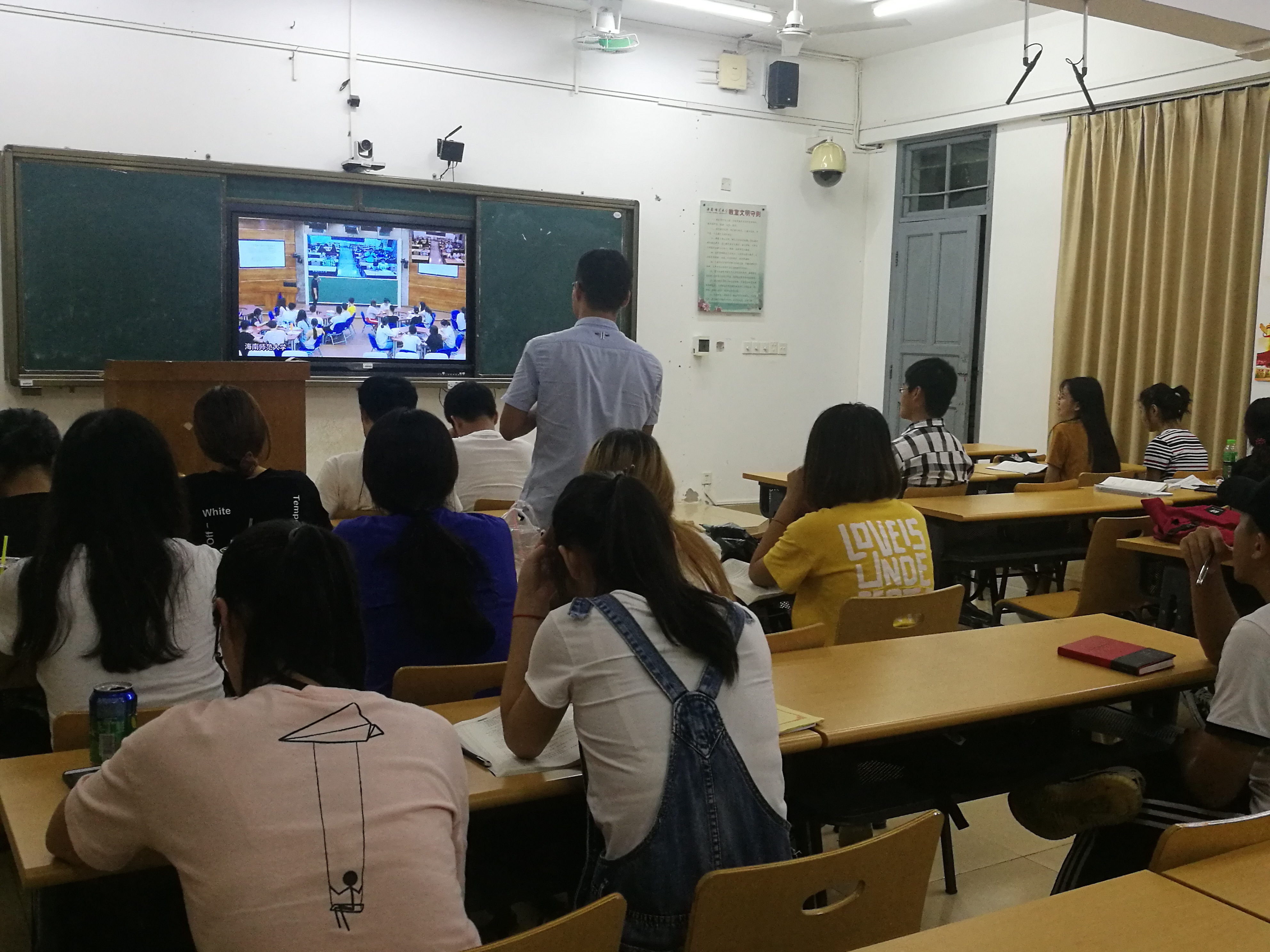 我校省级精品在线开放课程《西方经济学》 开展全国直播互动课