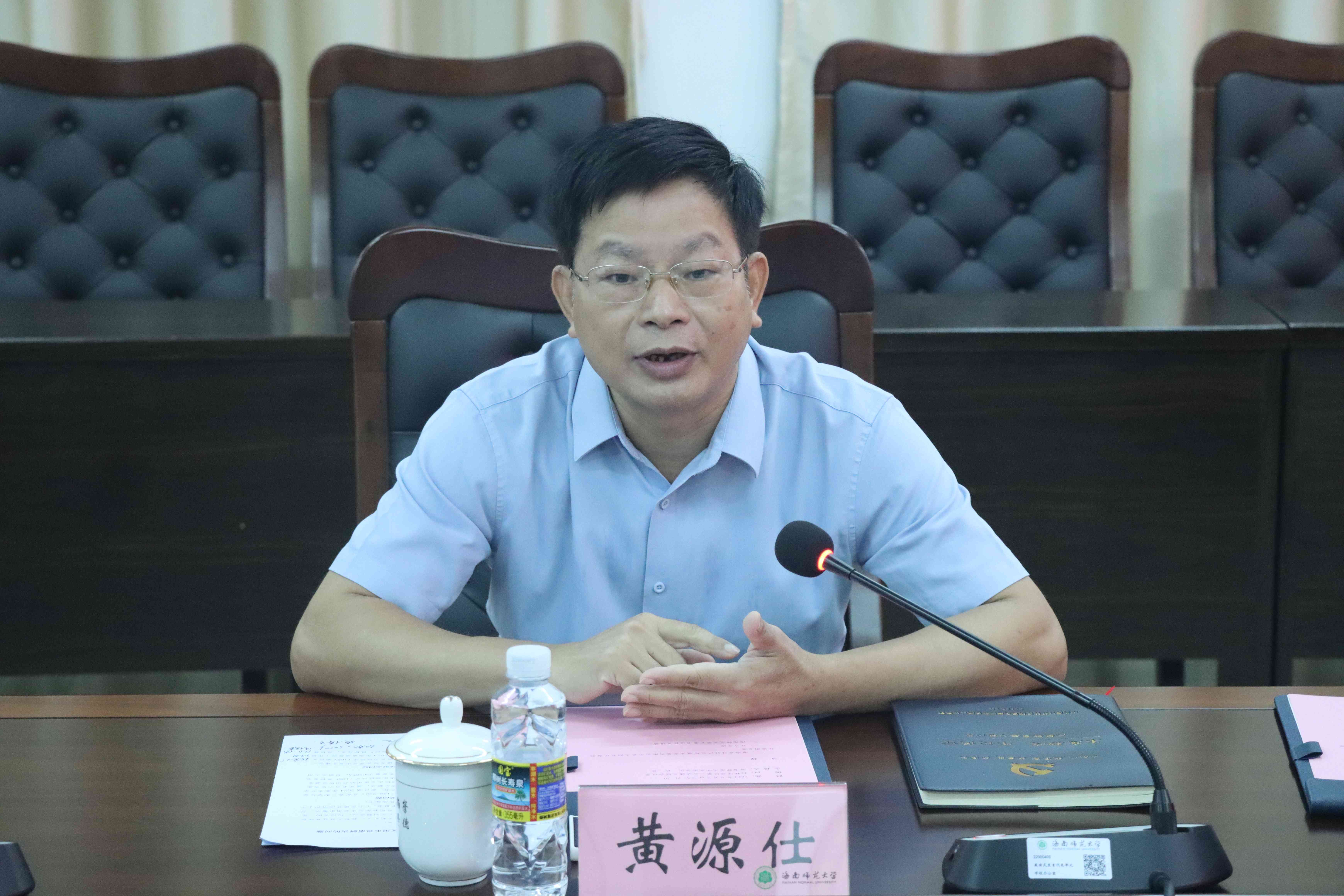 海南省桂林洋公用事业发展有限公司来校调研座谈