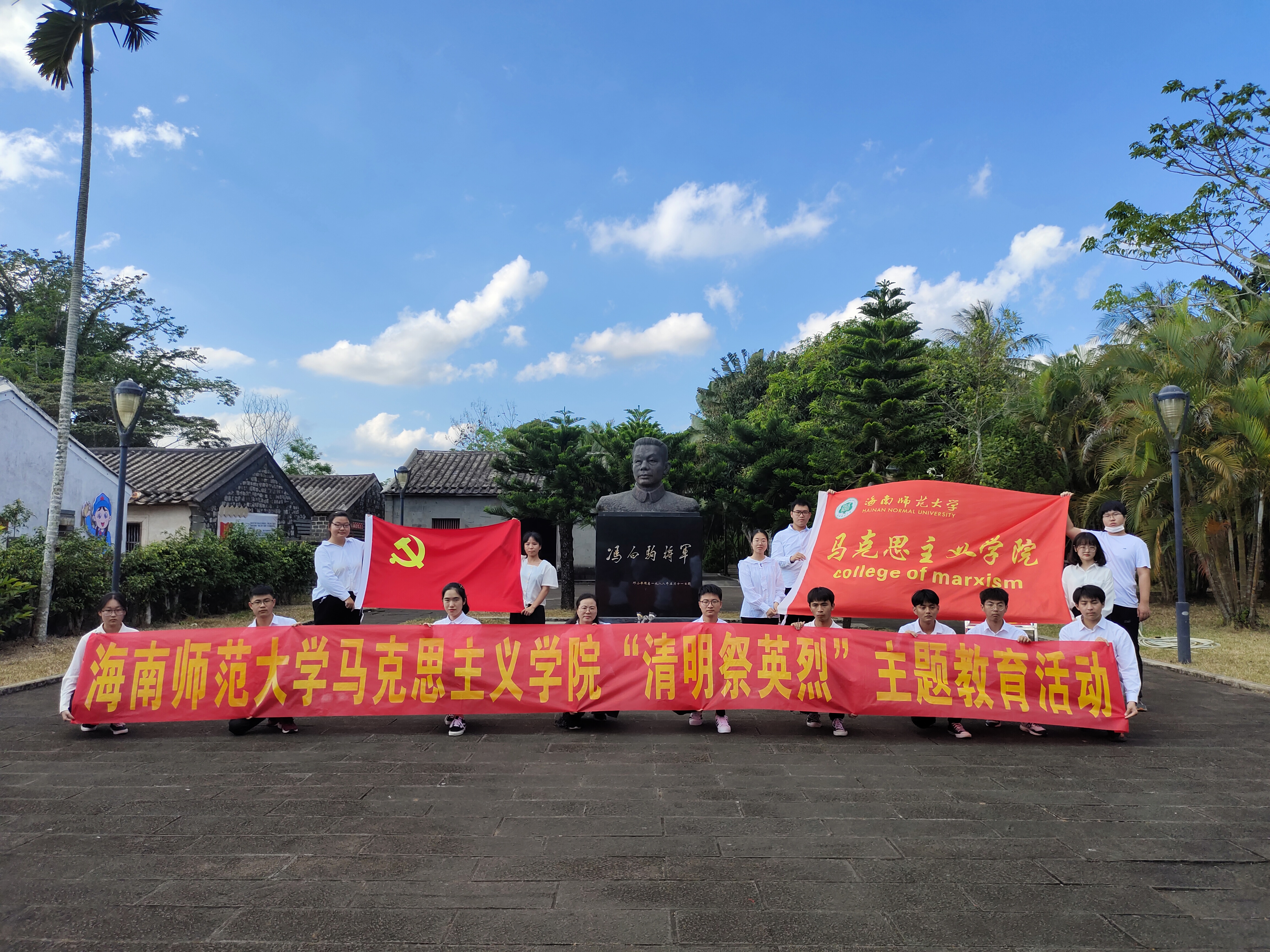 马克思主义学院开展“清明祭英烈”主题教育活动