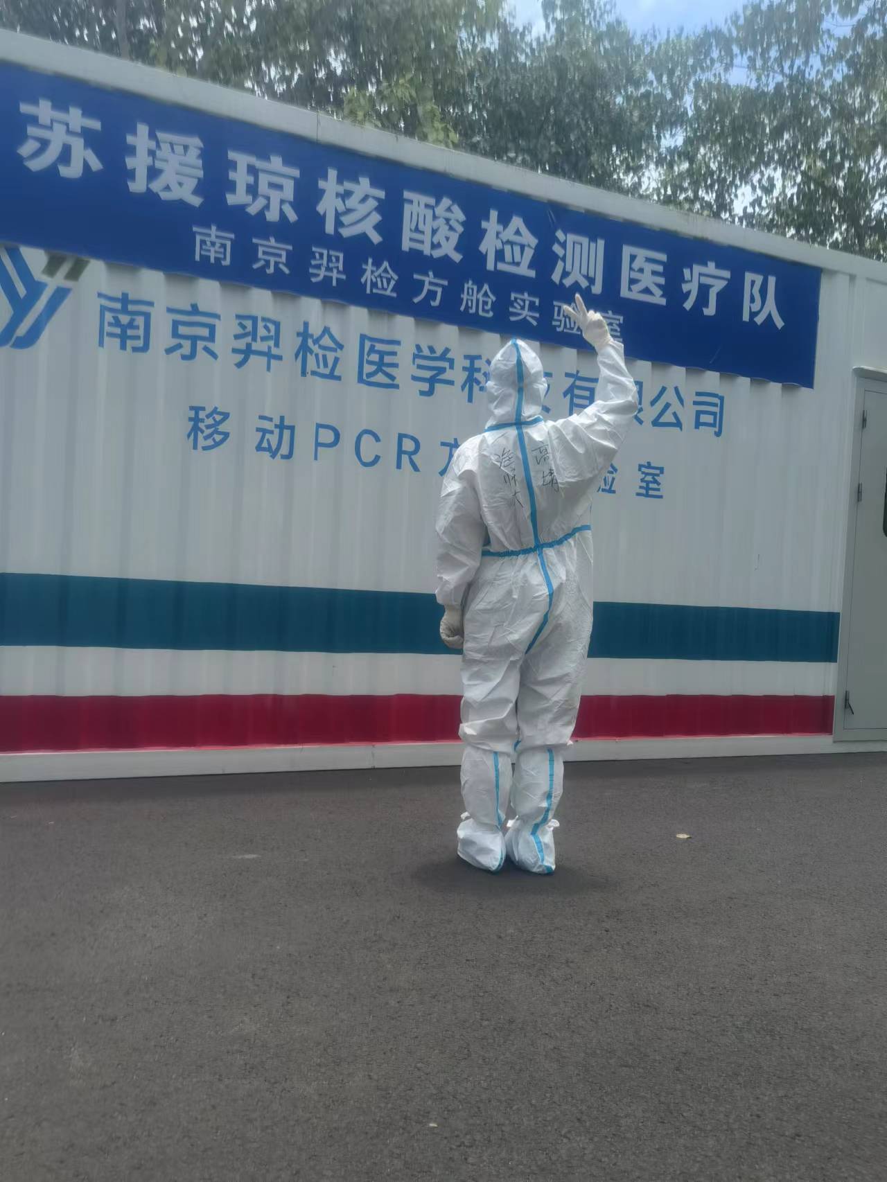 疫情肆虐,党员冲锋在前,带头逆行――记机关第九支部(教务处)党员志愿者