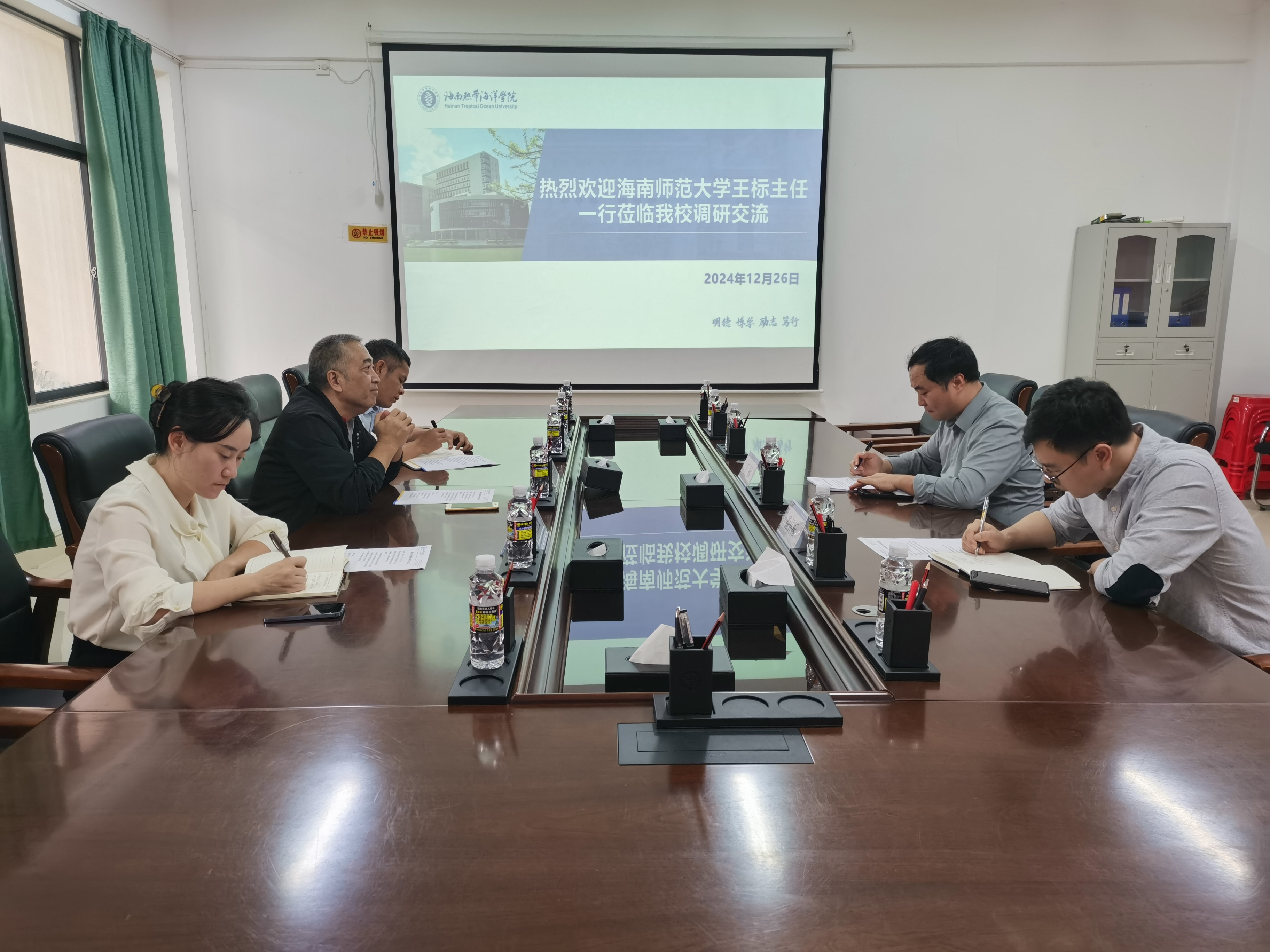 教学质量监控与评价中心负责人带队赴海南热带海洋学院调研交流