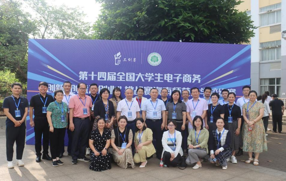 我校举办第十四届全国大学生电子商务“创新、创意及创业”挑战赛校级赛