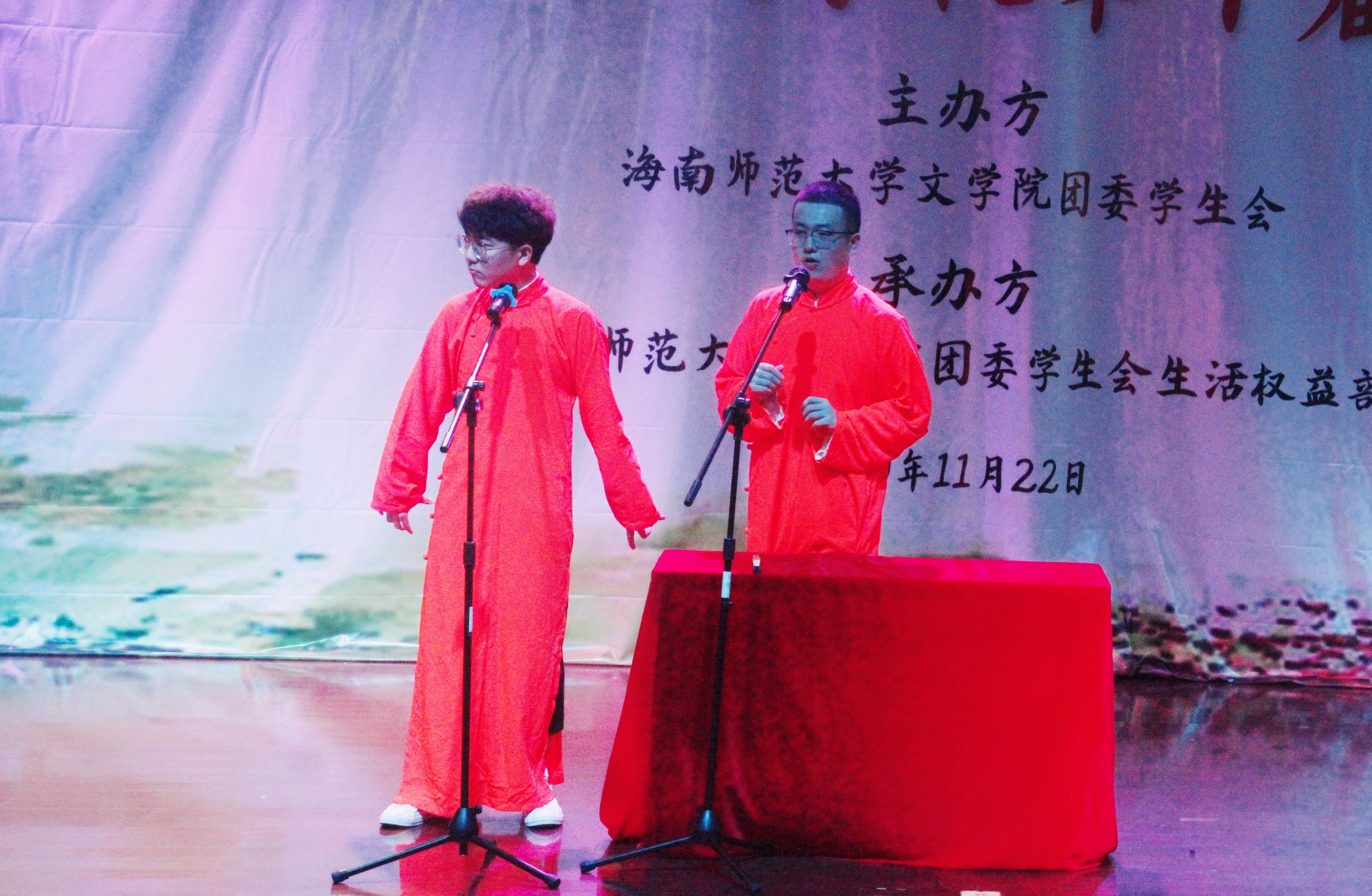 青年之声・记星空游戏官方文学院第十届宿舍文化节暨颁奖典礼