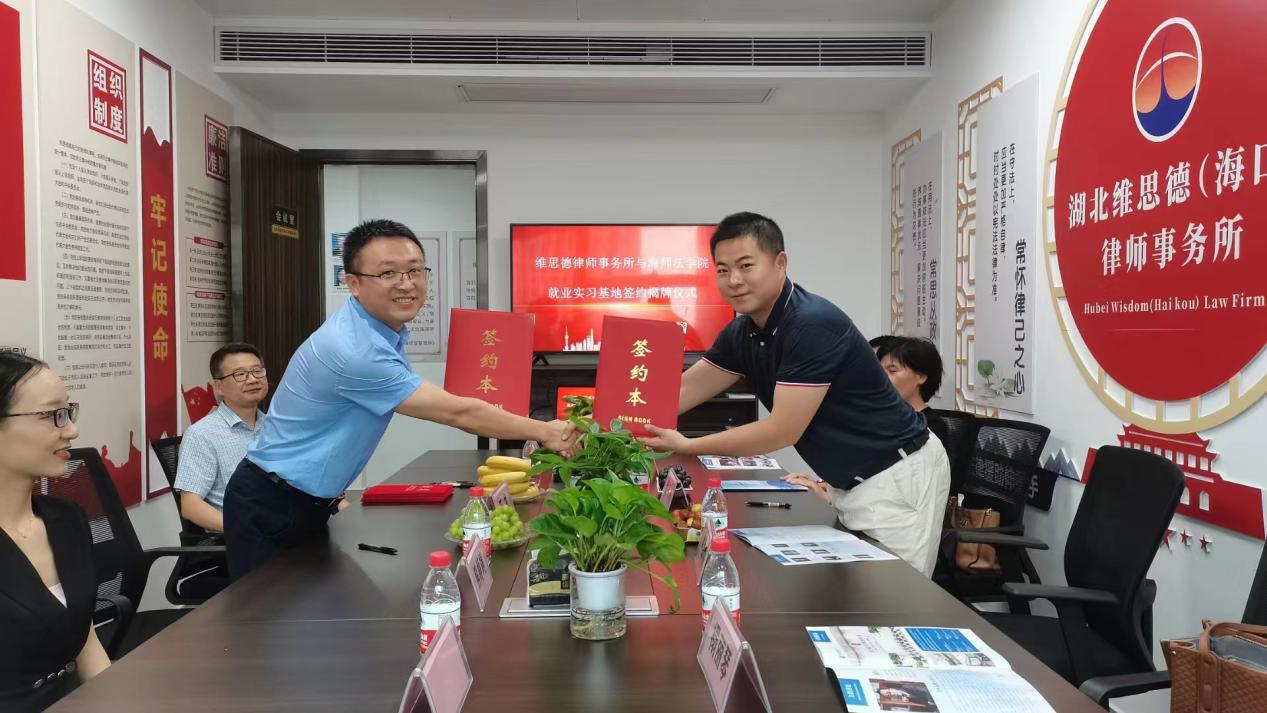 法学院党委副书记蔡笃瑜、副院长林必恒一行开展访企拓岗专项活动