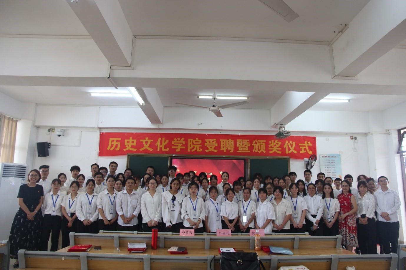 青年之声・学院新闻｜记星空游戏官方历史文化学院2020-2021年度受聘暨颁奖大会