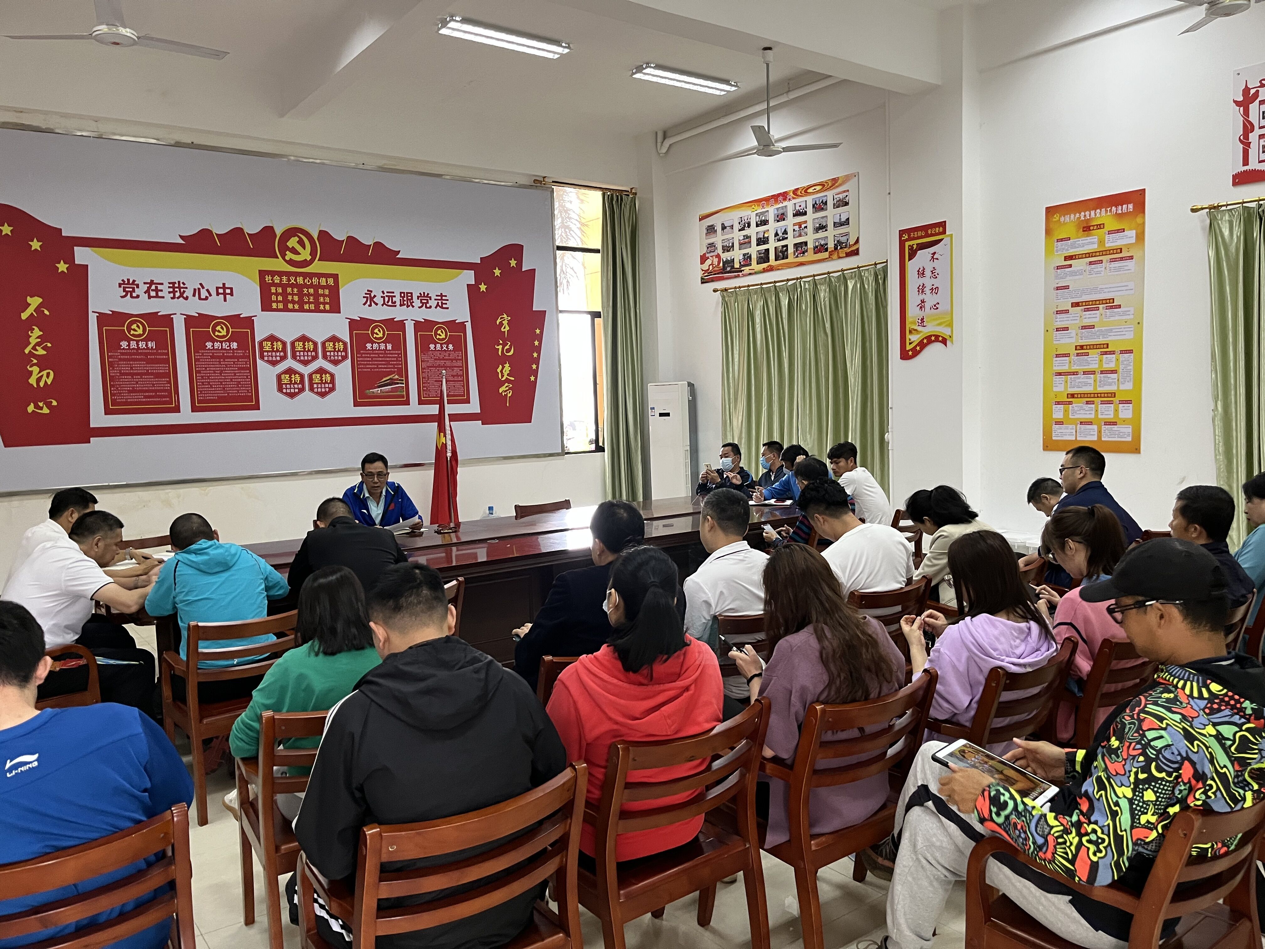 体育学院教职工党支部召开组织生活会