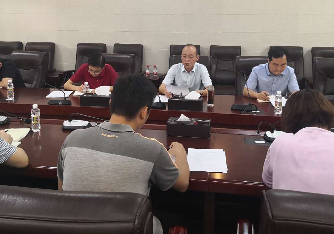 机关党委第九支部（教务处）召开党史学习教育动员大会