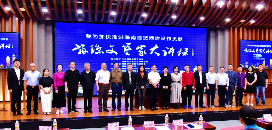 自贸港国际传播研究院东南亚影视文化研究中心揭牌仪式在我校举行