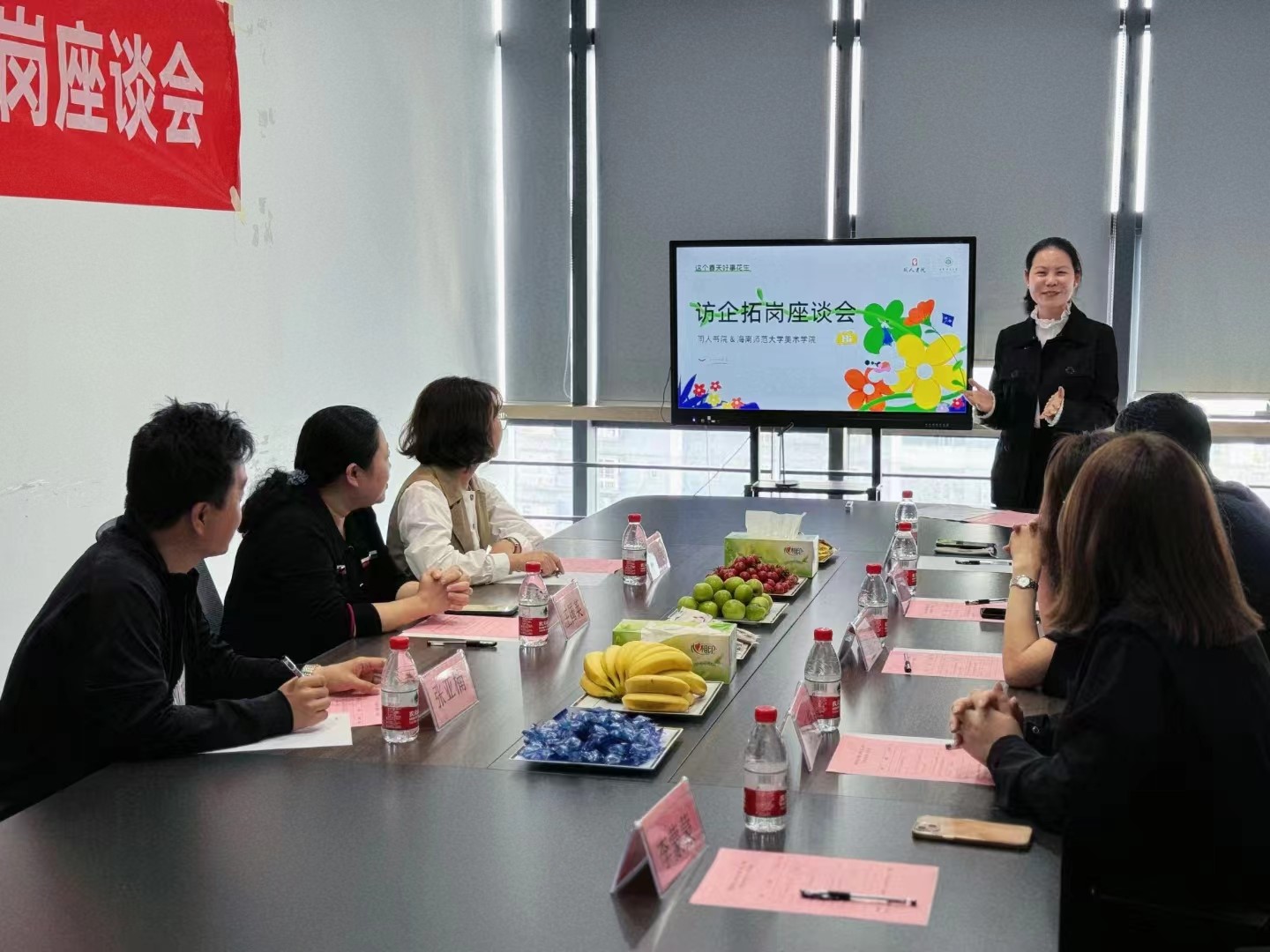 美术学院学院开展2024年春季“访企拓岗促就业”专项行动（三）