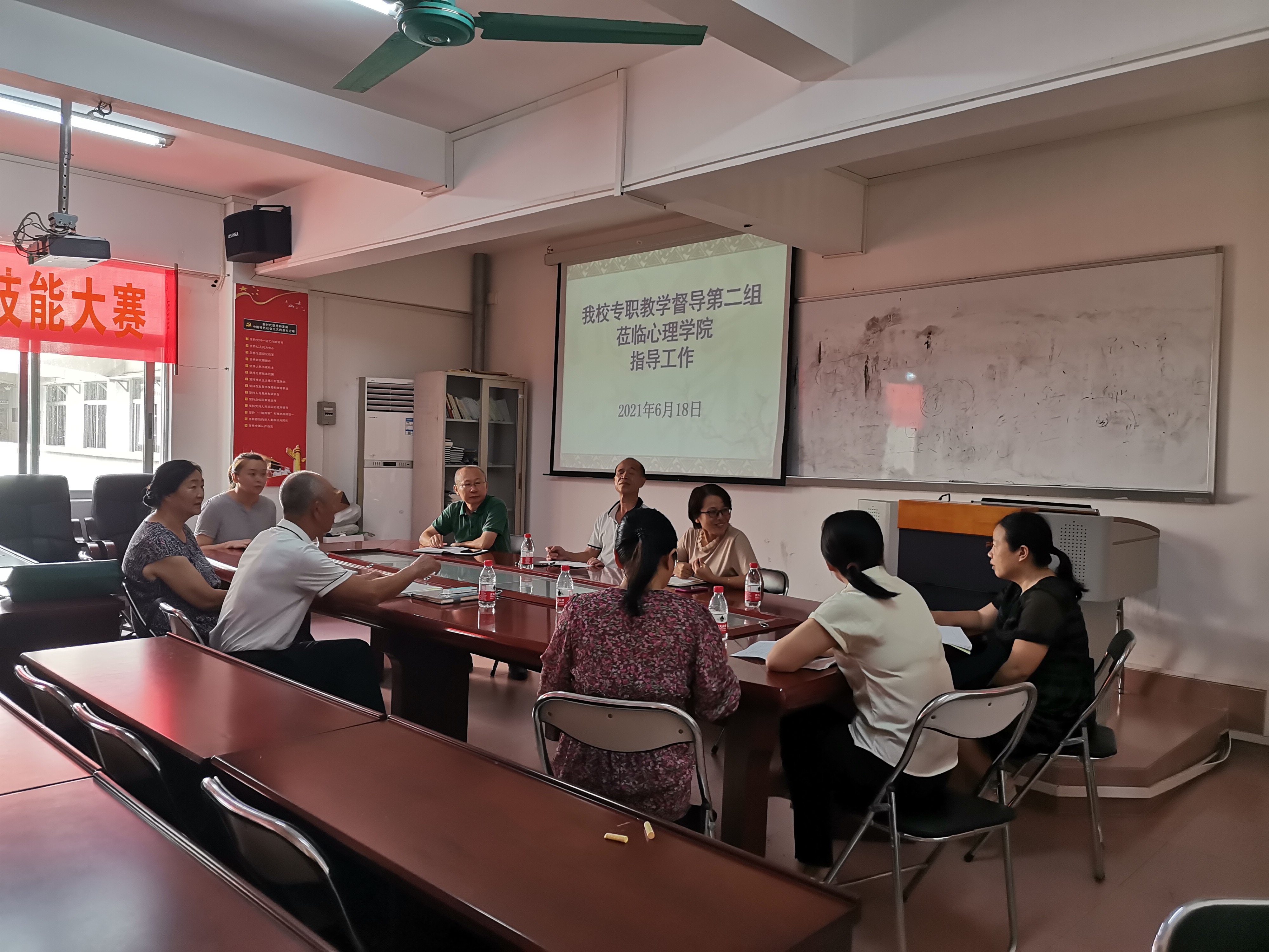 学史力行：心理学院召开教学督导工作座谈会